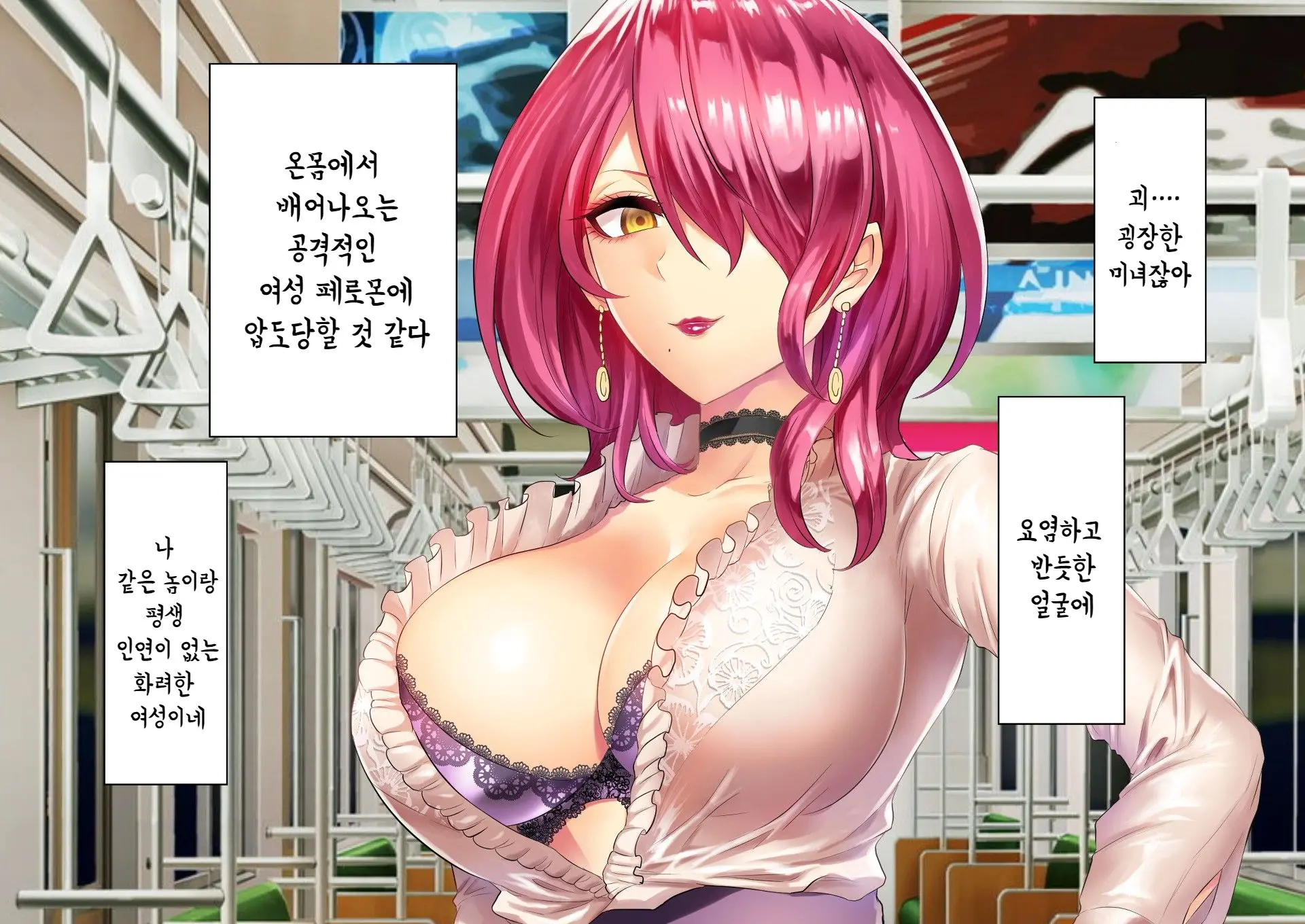 웹툰 이미지 9