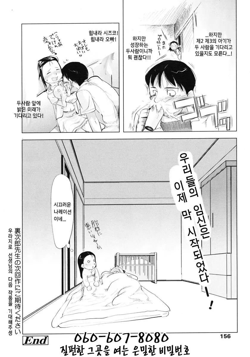 웹툰 이미지 155