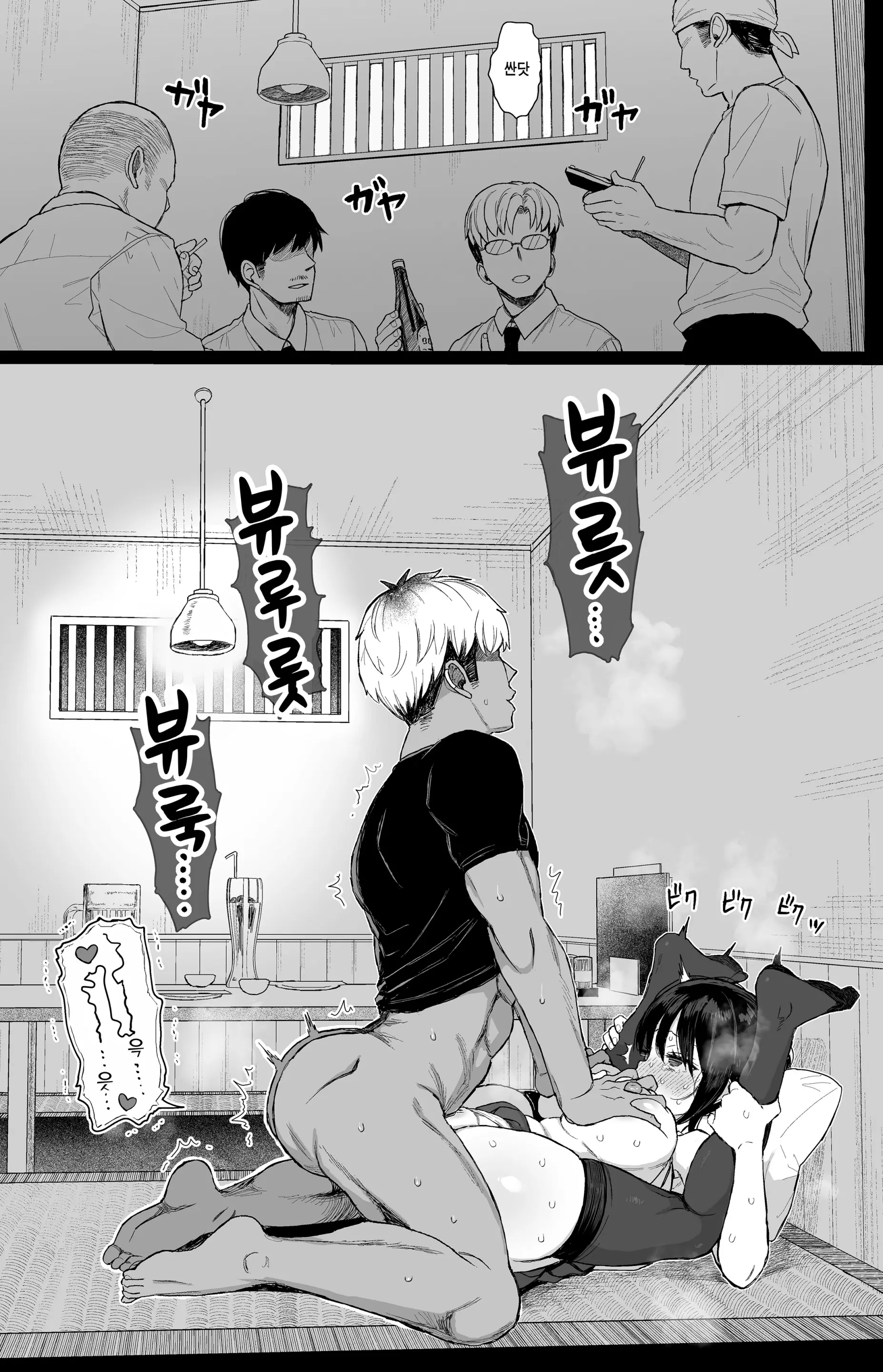 웹툰 이미지 25