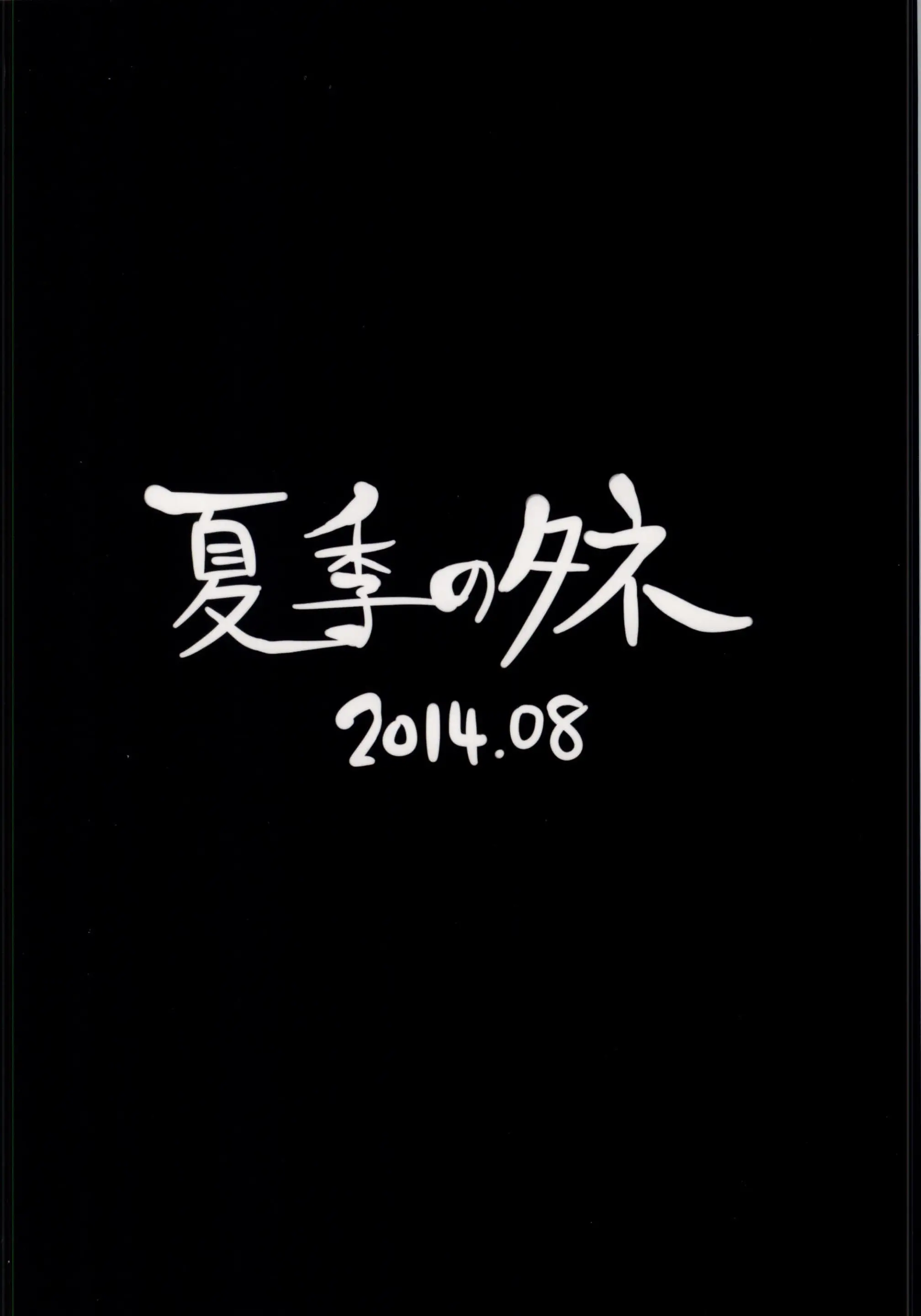 웹툰 이미지 21