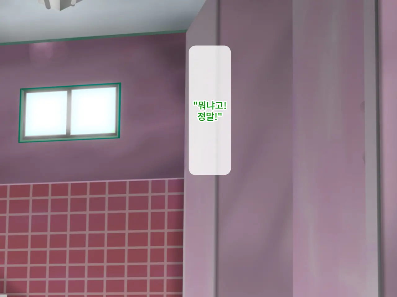 웹툰 이미지 18