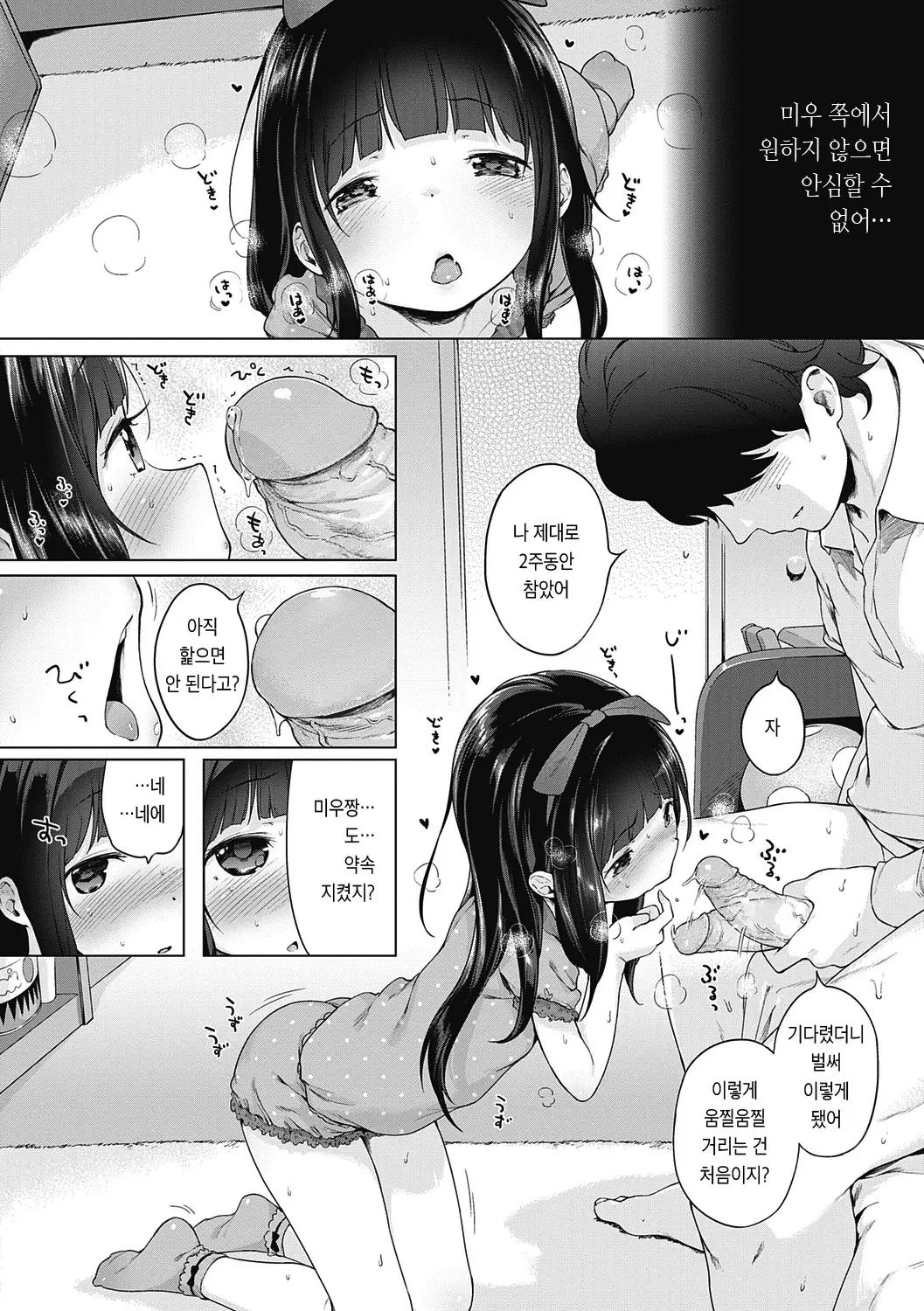 웹툰 이미지 36