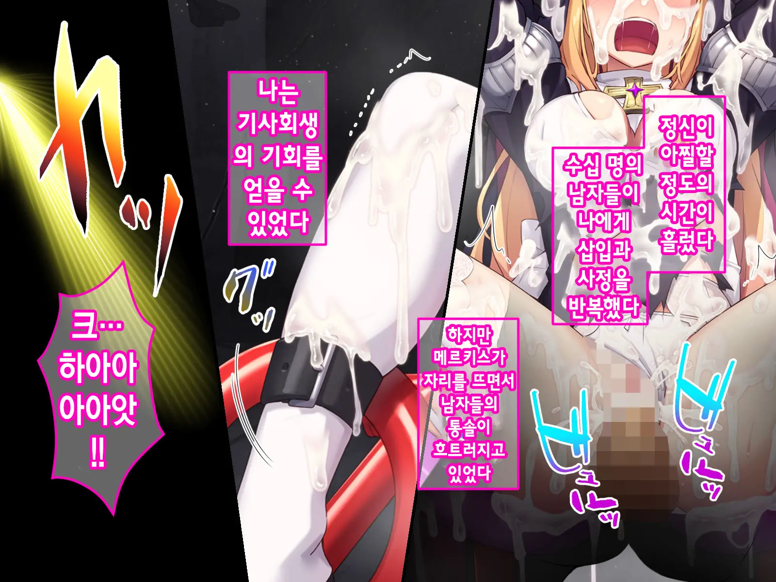 웹툰 이미지 112