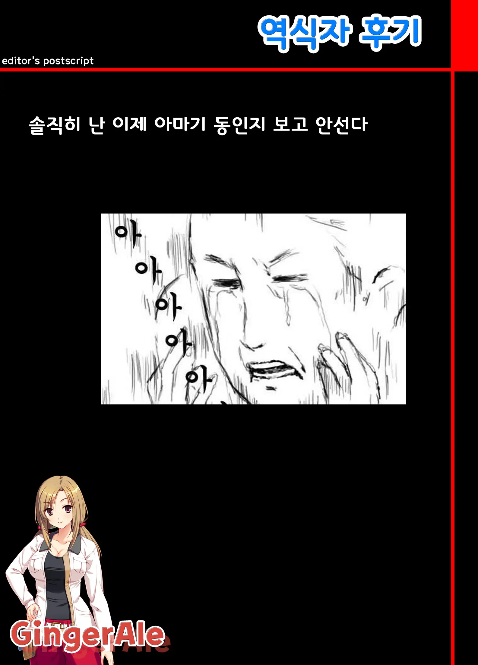 웹툰 이미지 27