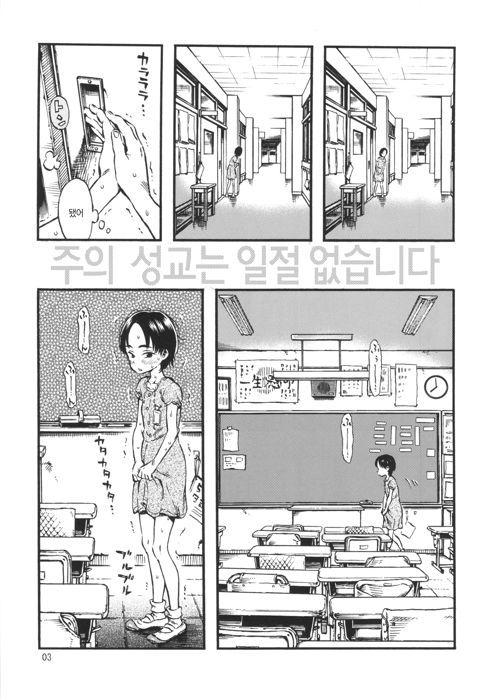 웹툰 이미지 1