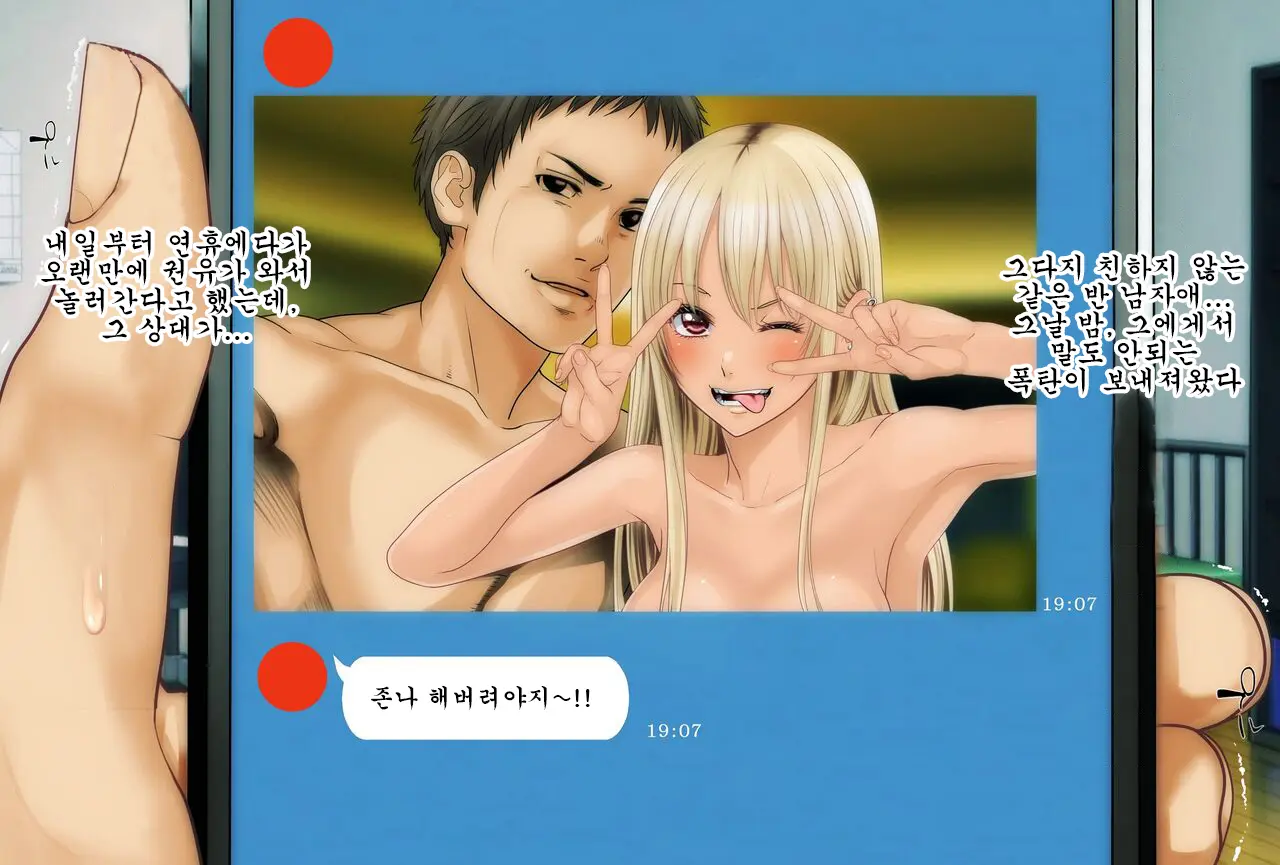 웹툰 이미지 5
