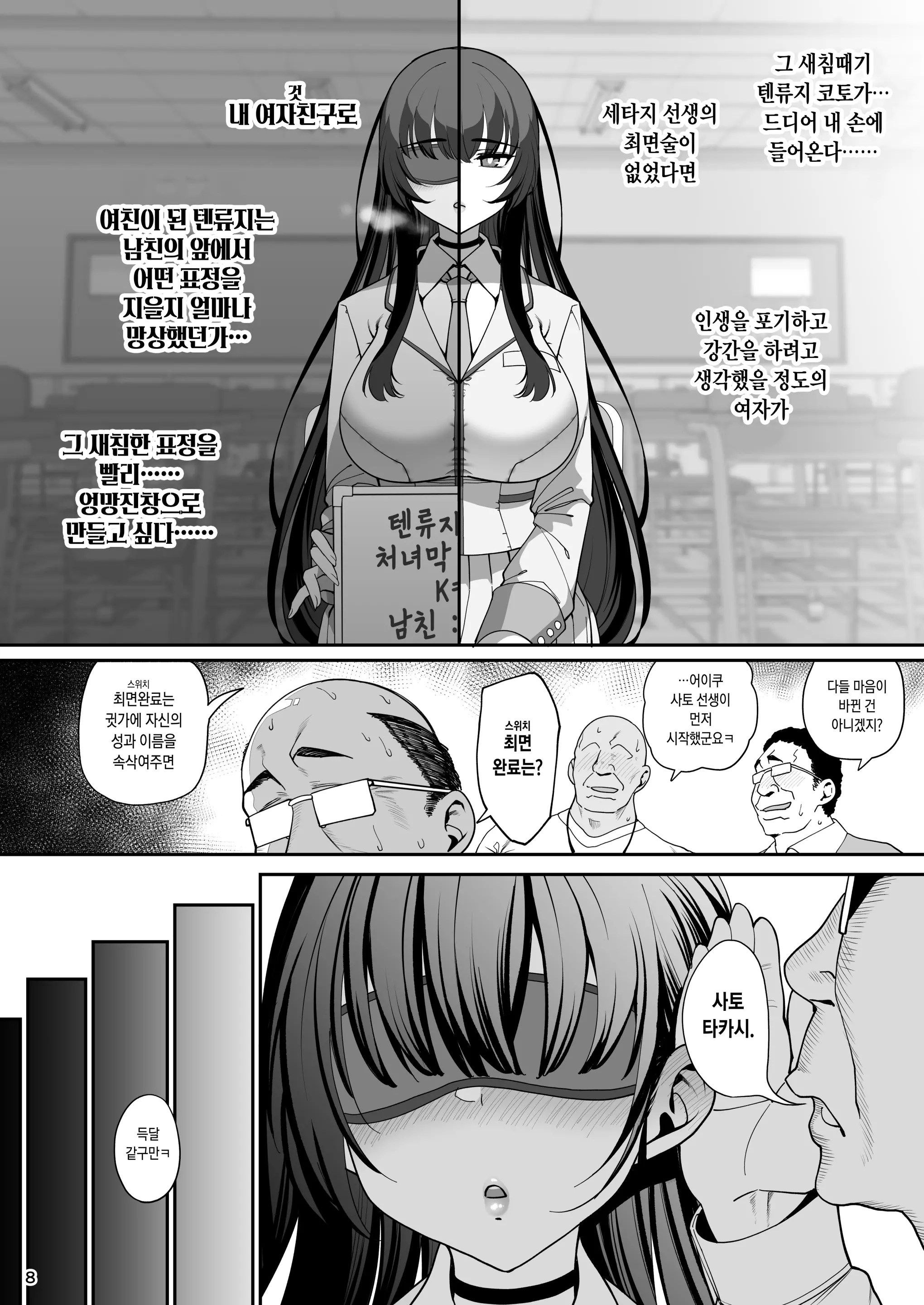 웹툰 이미지 9