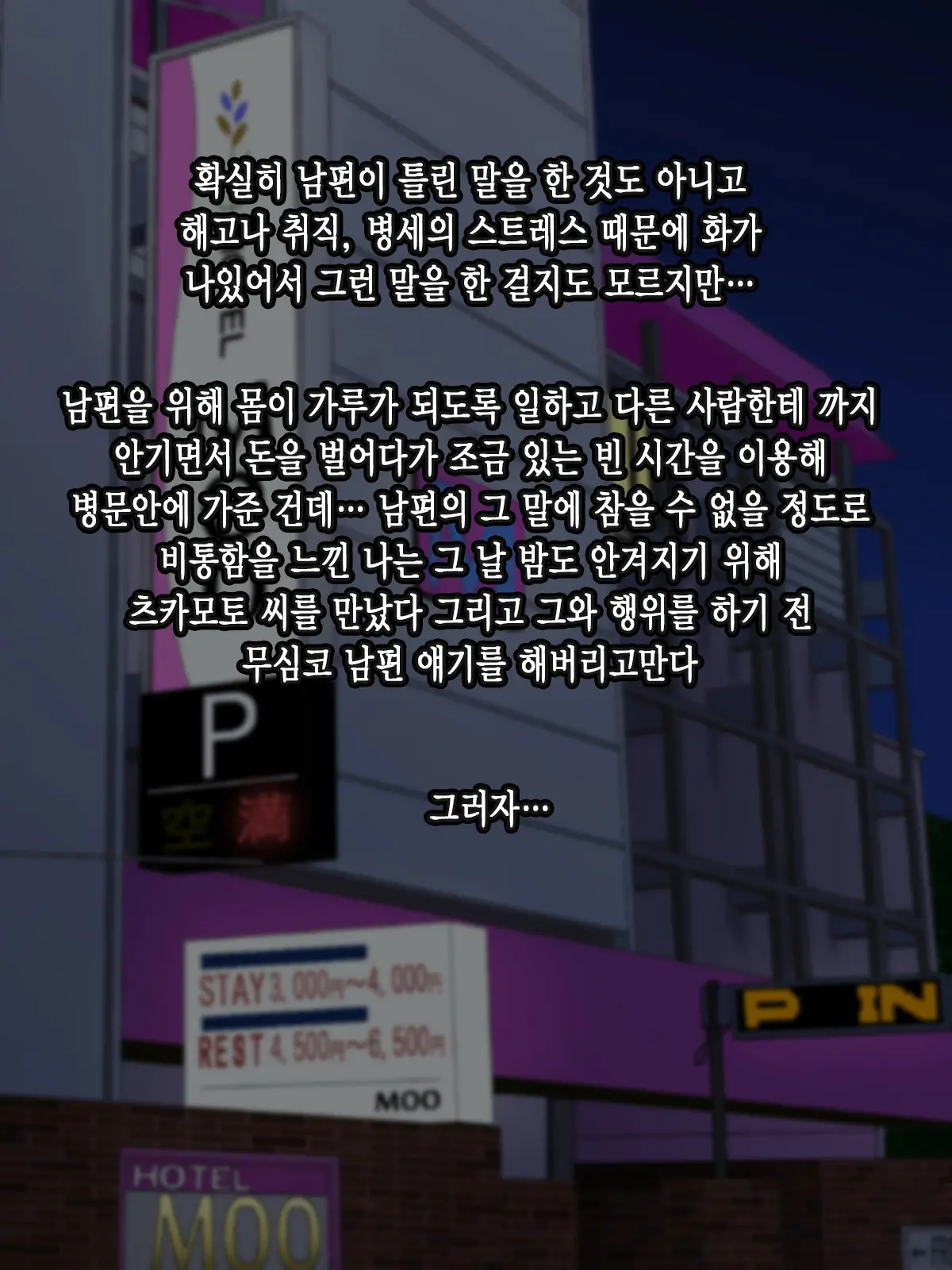 웹툰 이미지 20