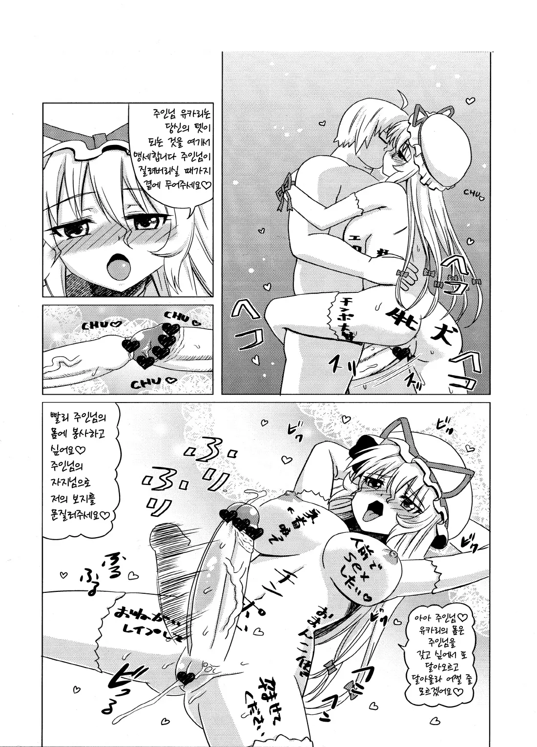 웹툰 이미지 22