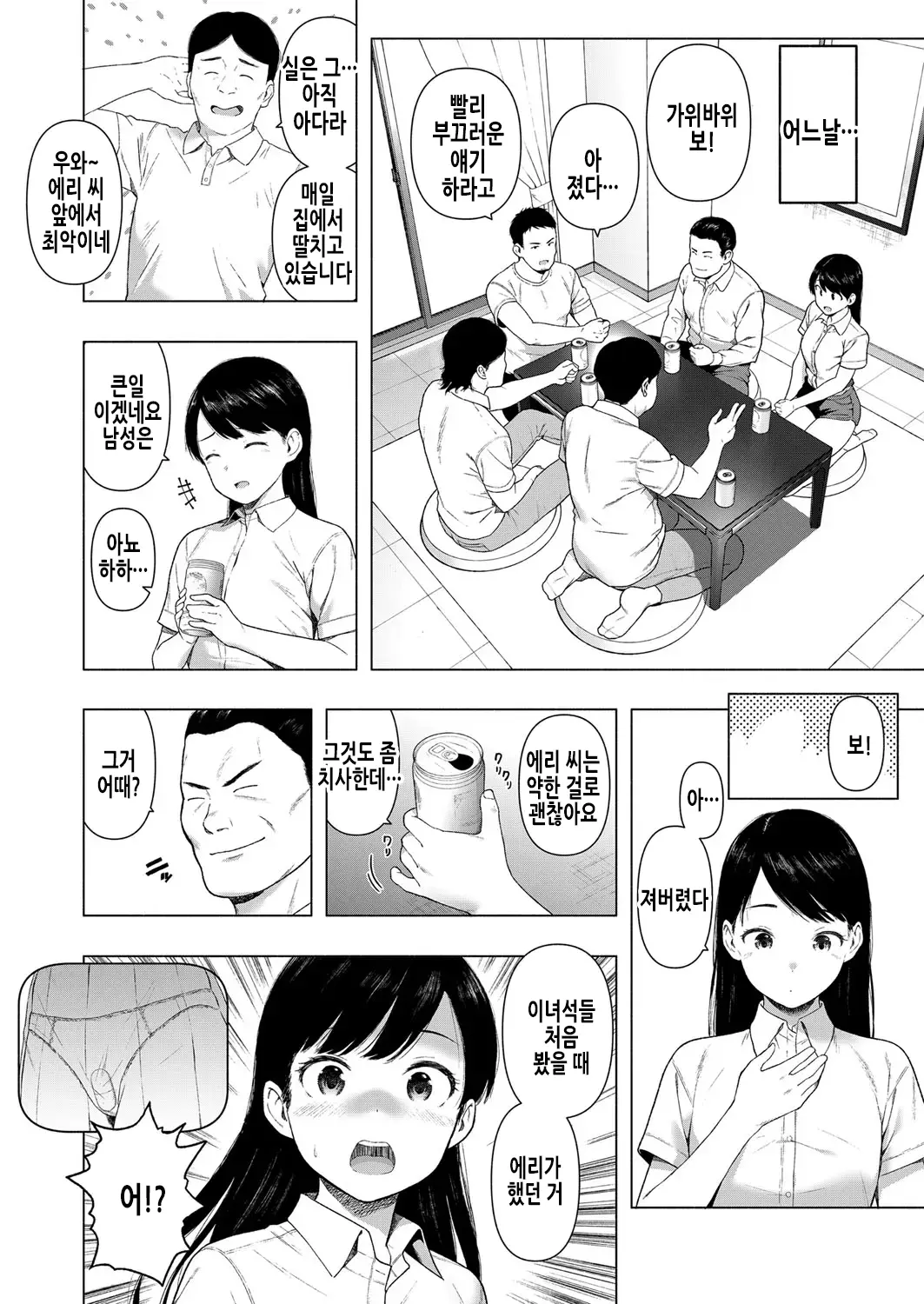 웹툰 이미지 16