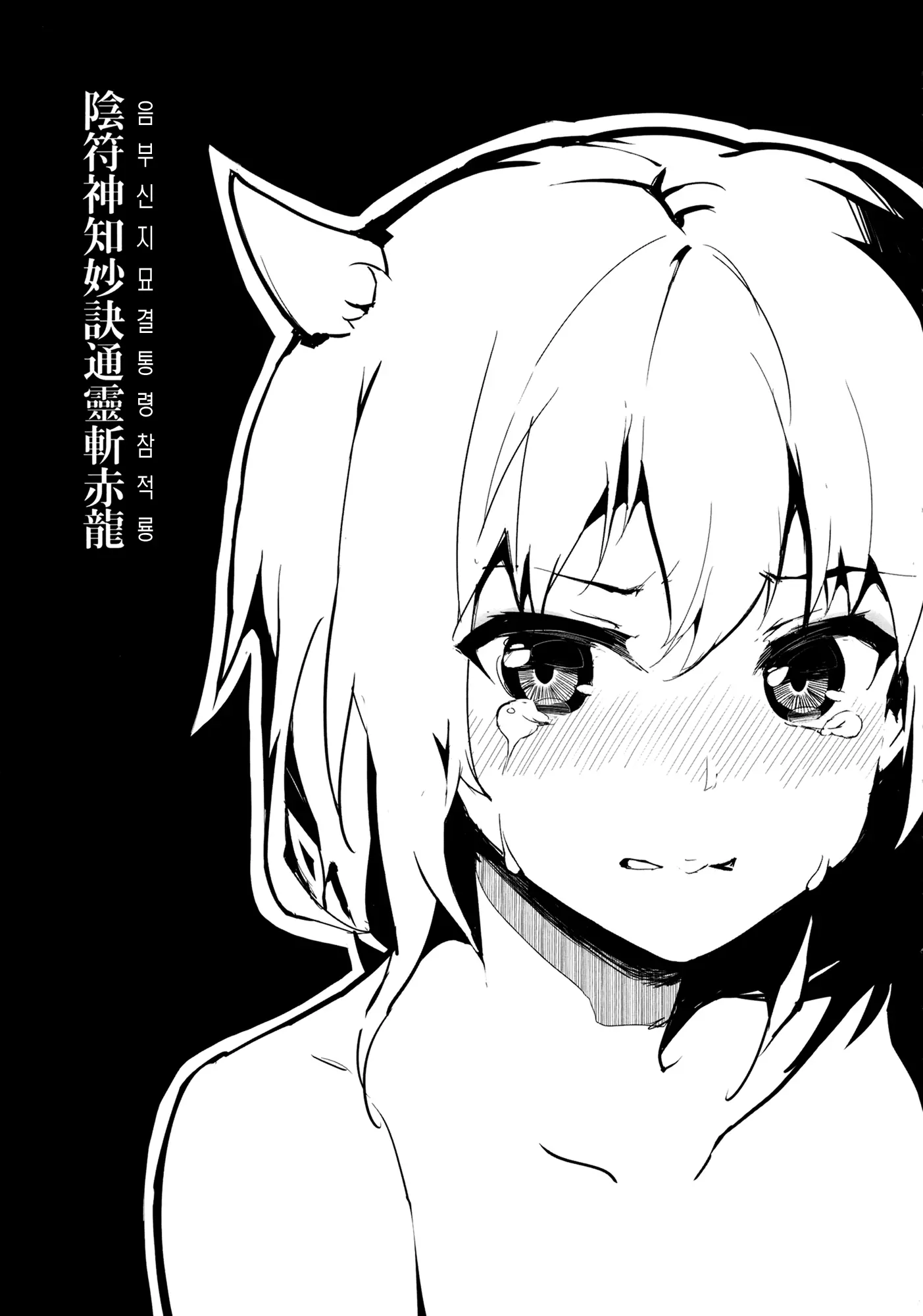 웹툰 이미지 16