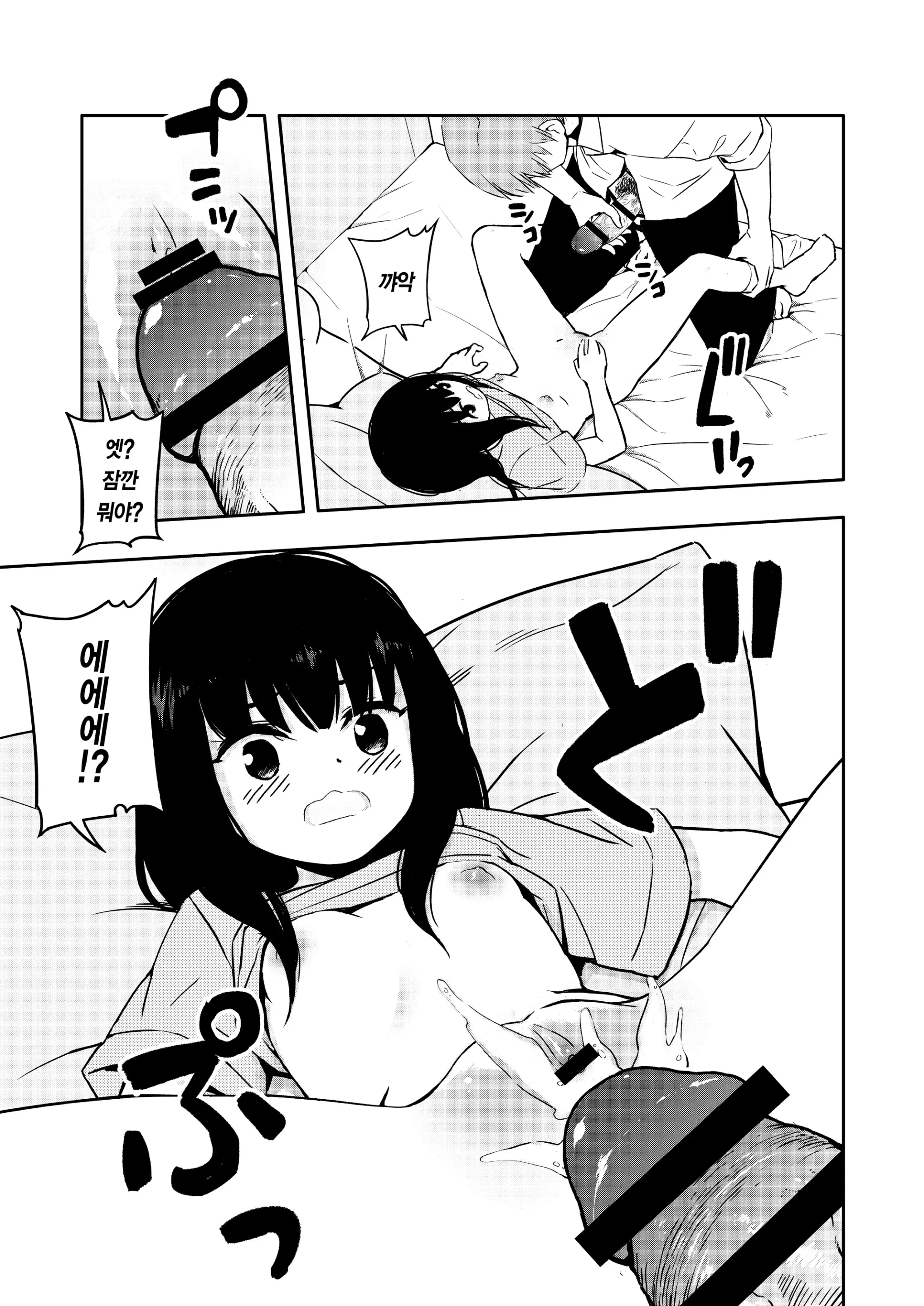 웹툰 이미지 10