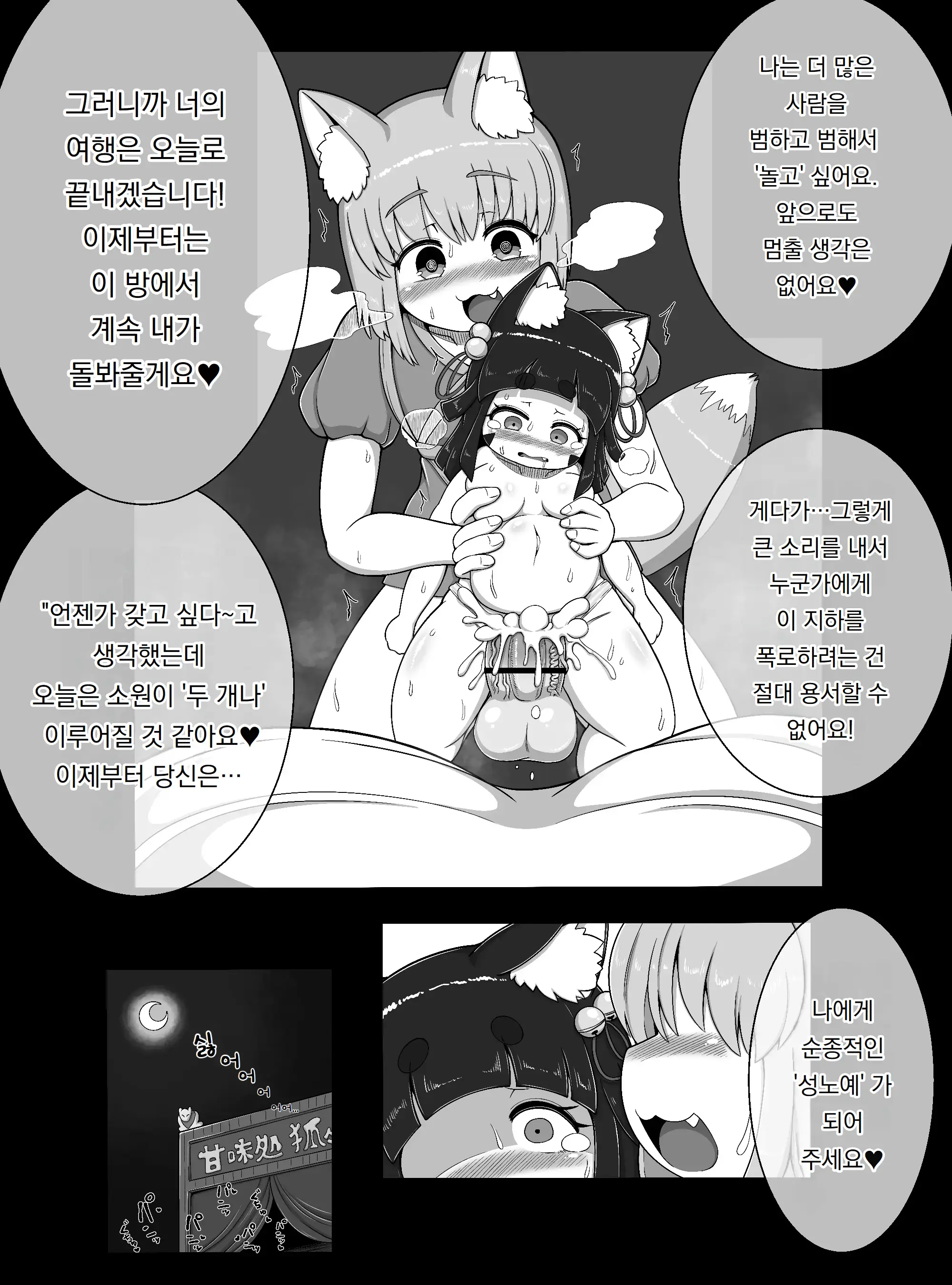 웹툰 이미지 20