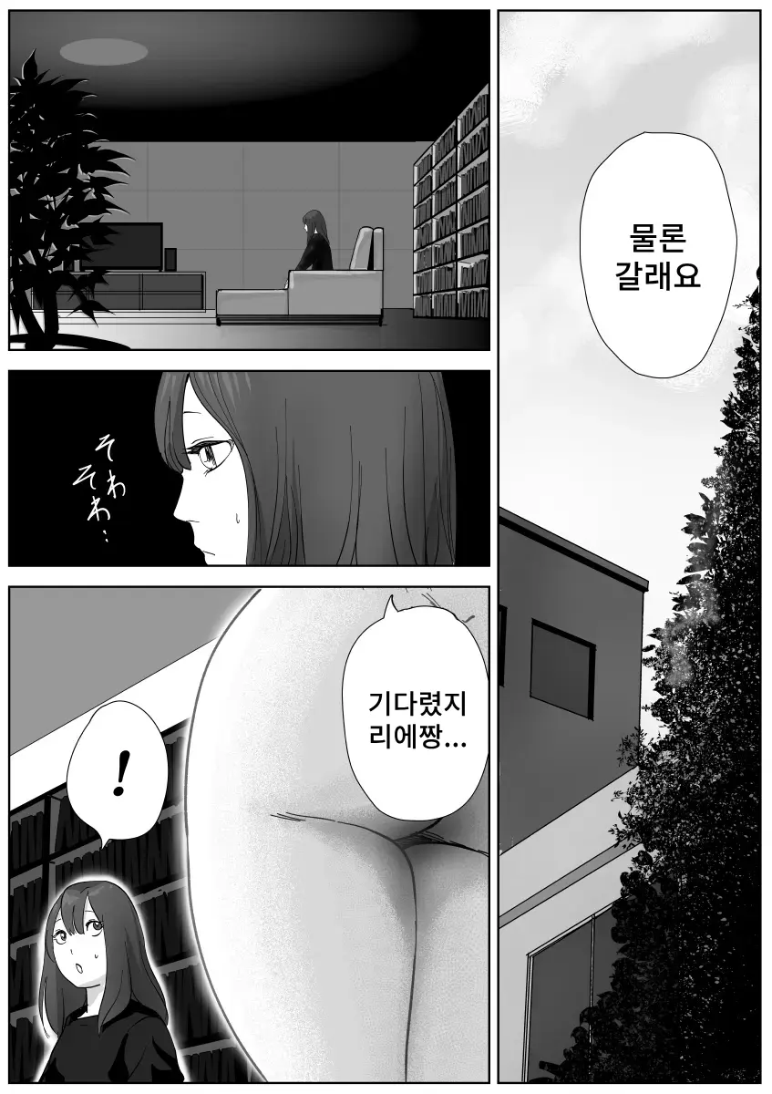 웹툰 이미지 19