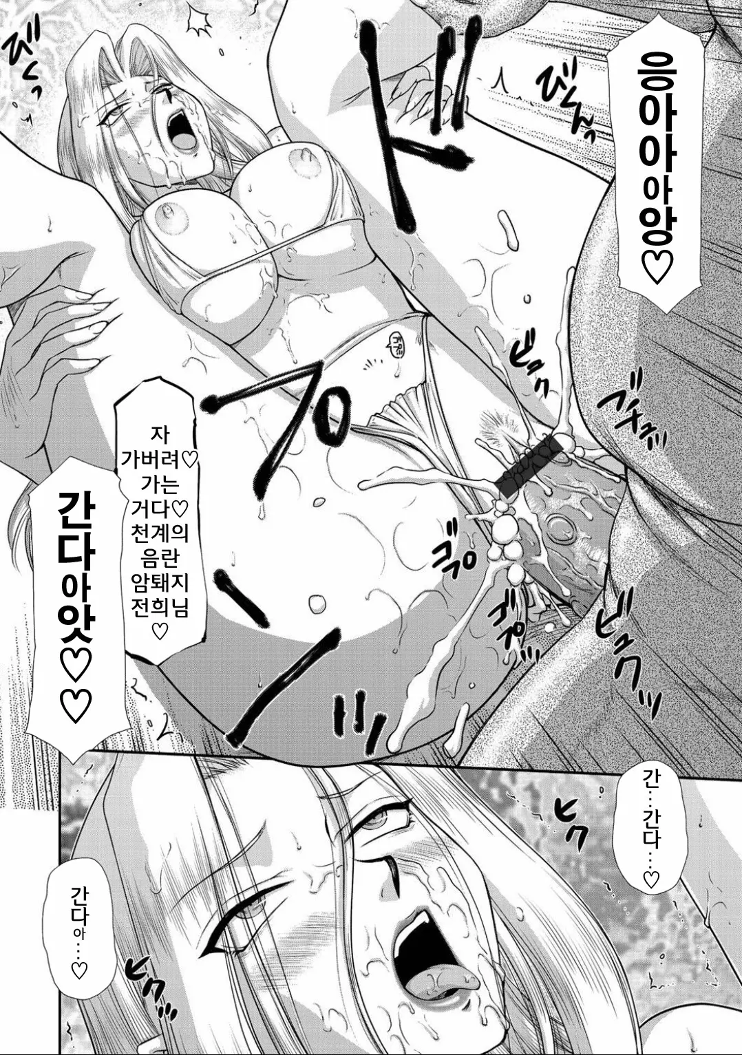 웹툰 이미지 86