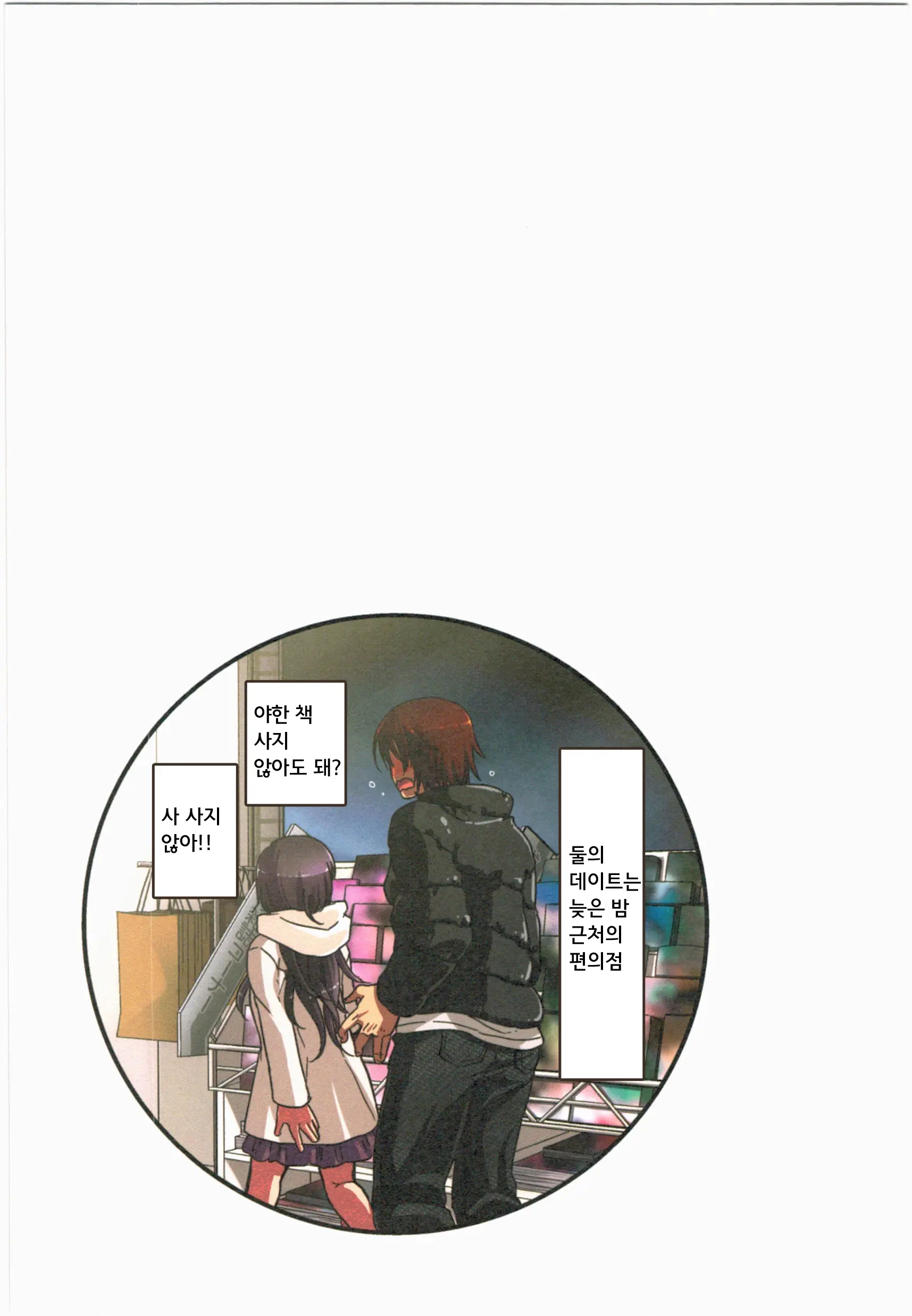 웹툰 이미지 128
