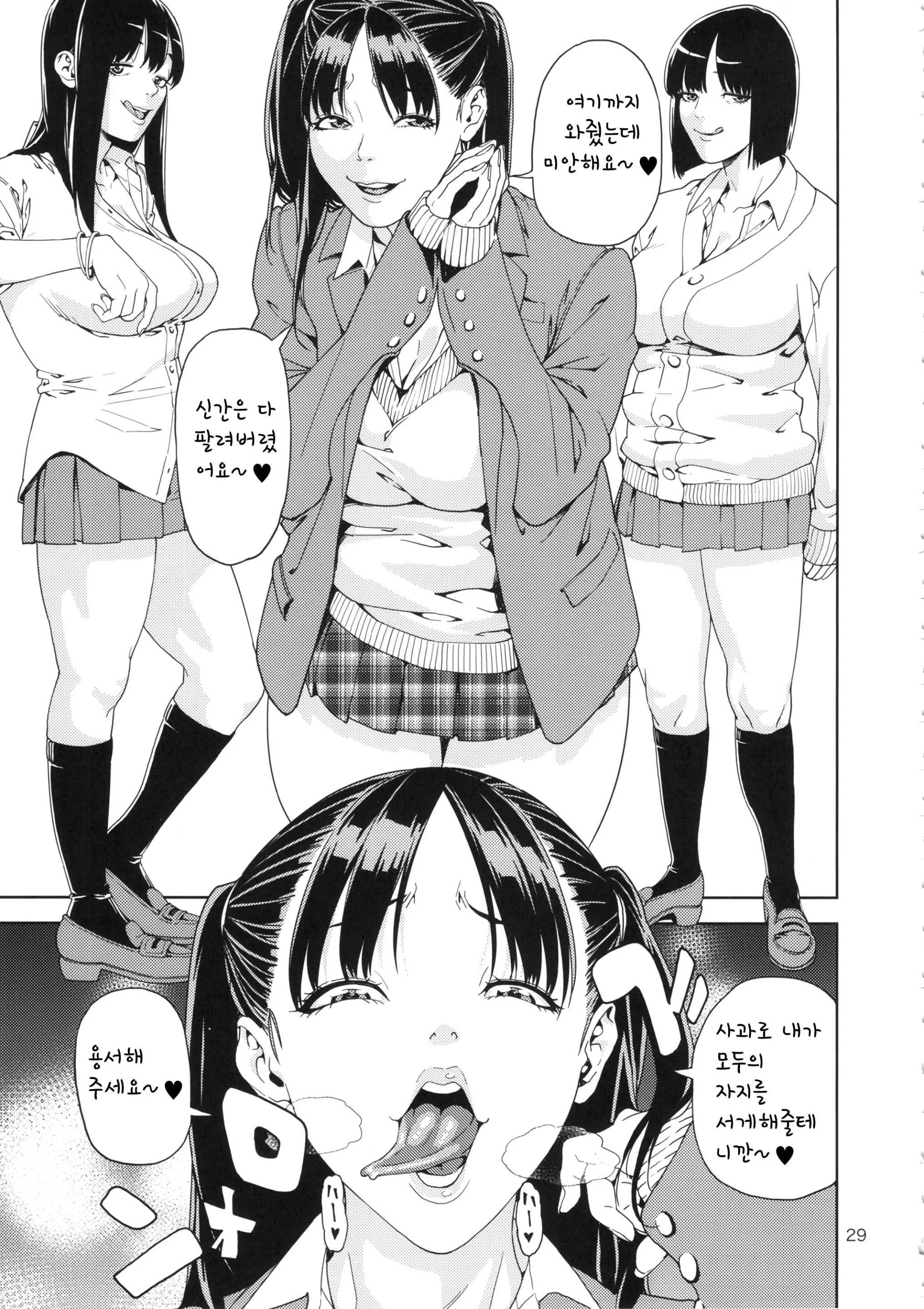 웹툰 이미지 27