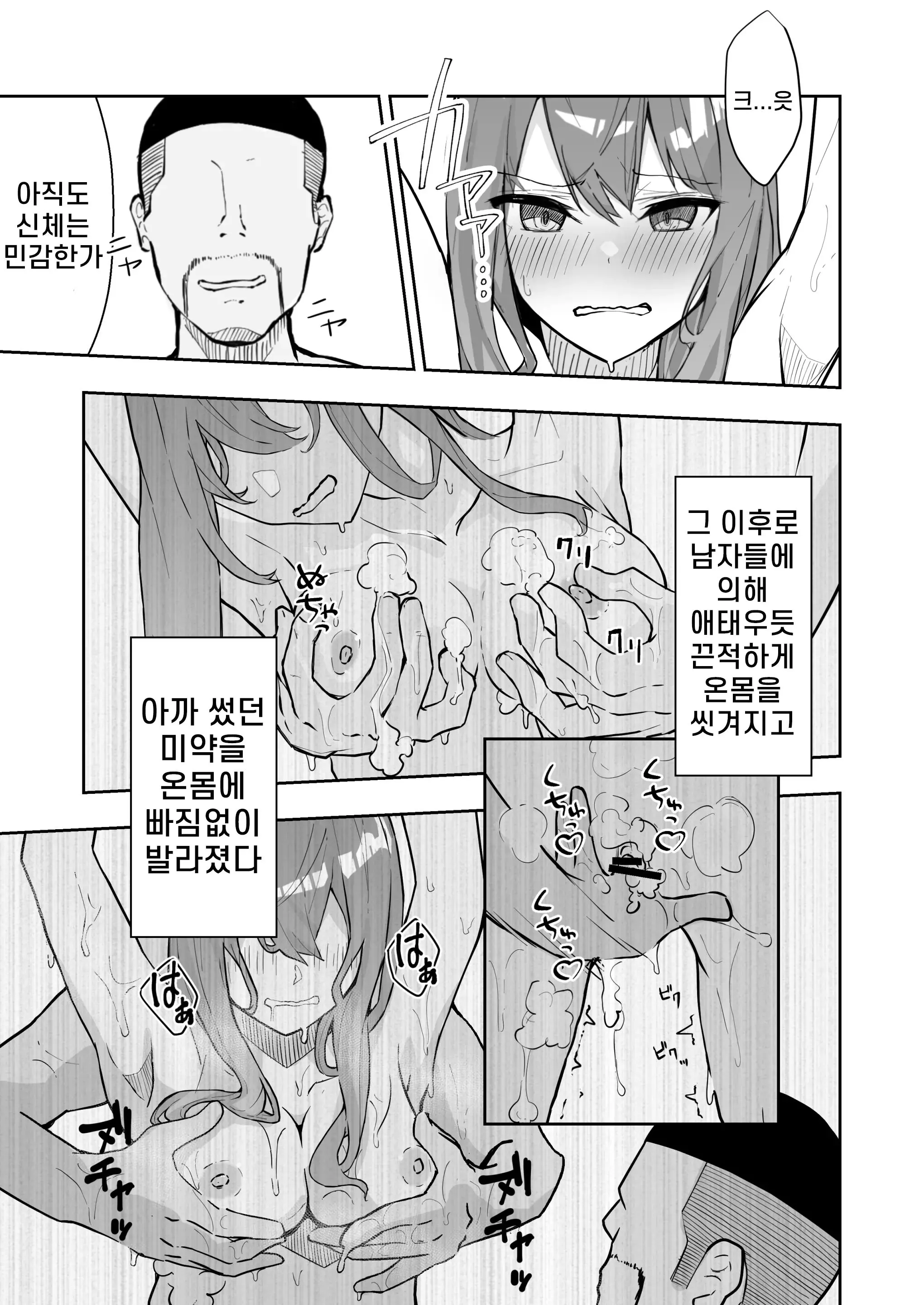 웹툰 이미지 40