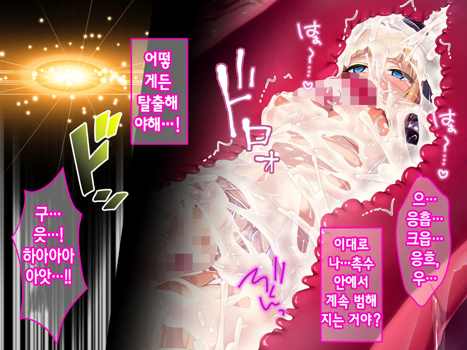 웹툰 이미지 93