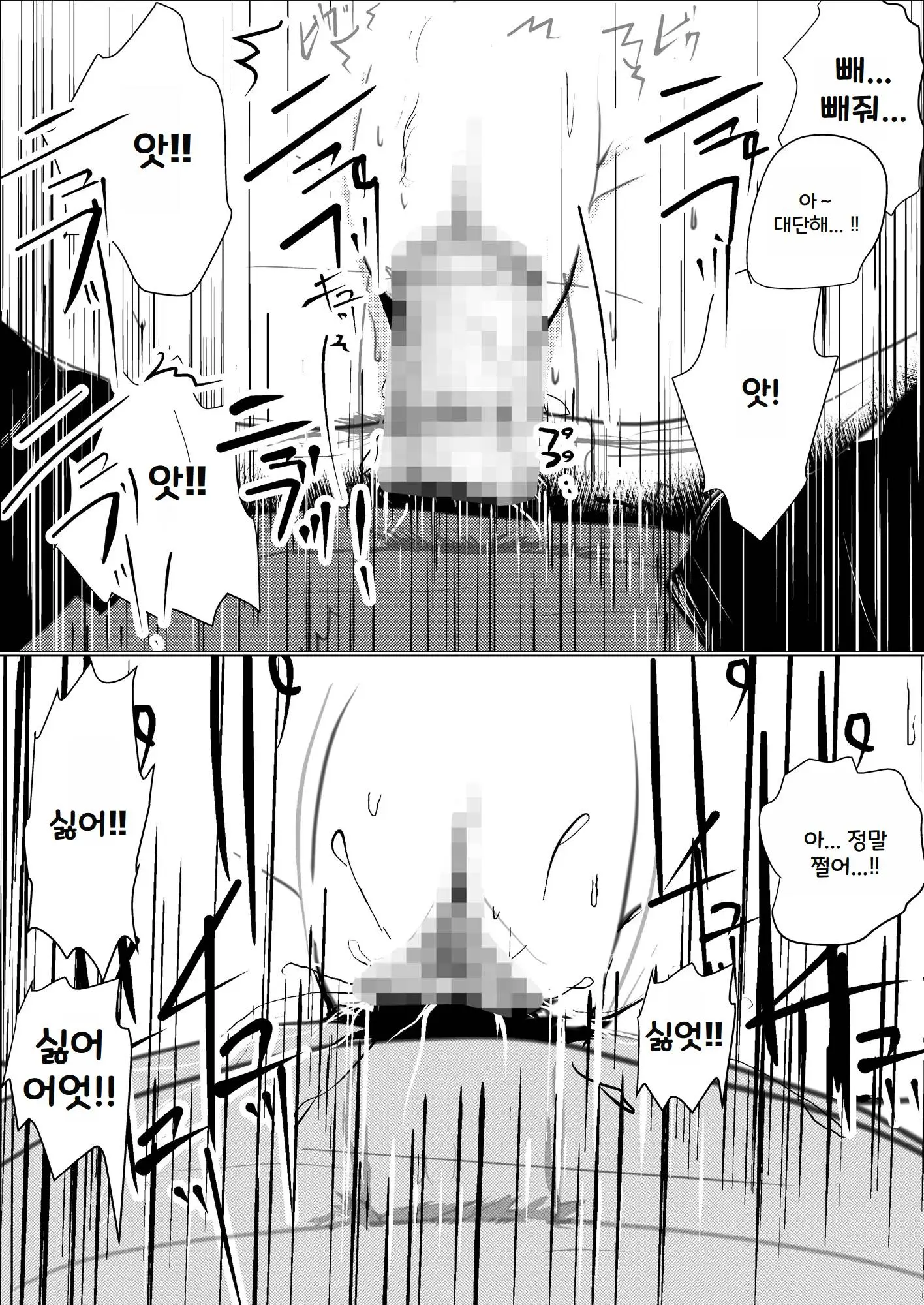 웹툰 이미지 182