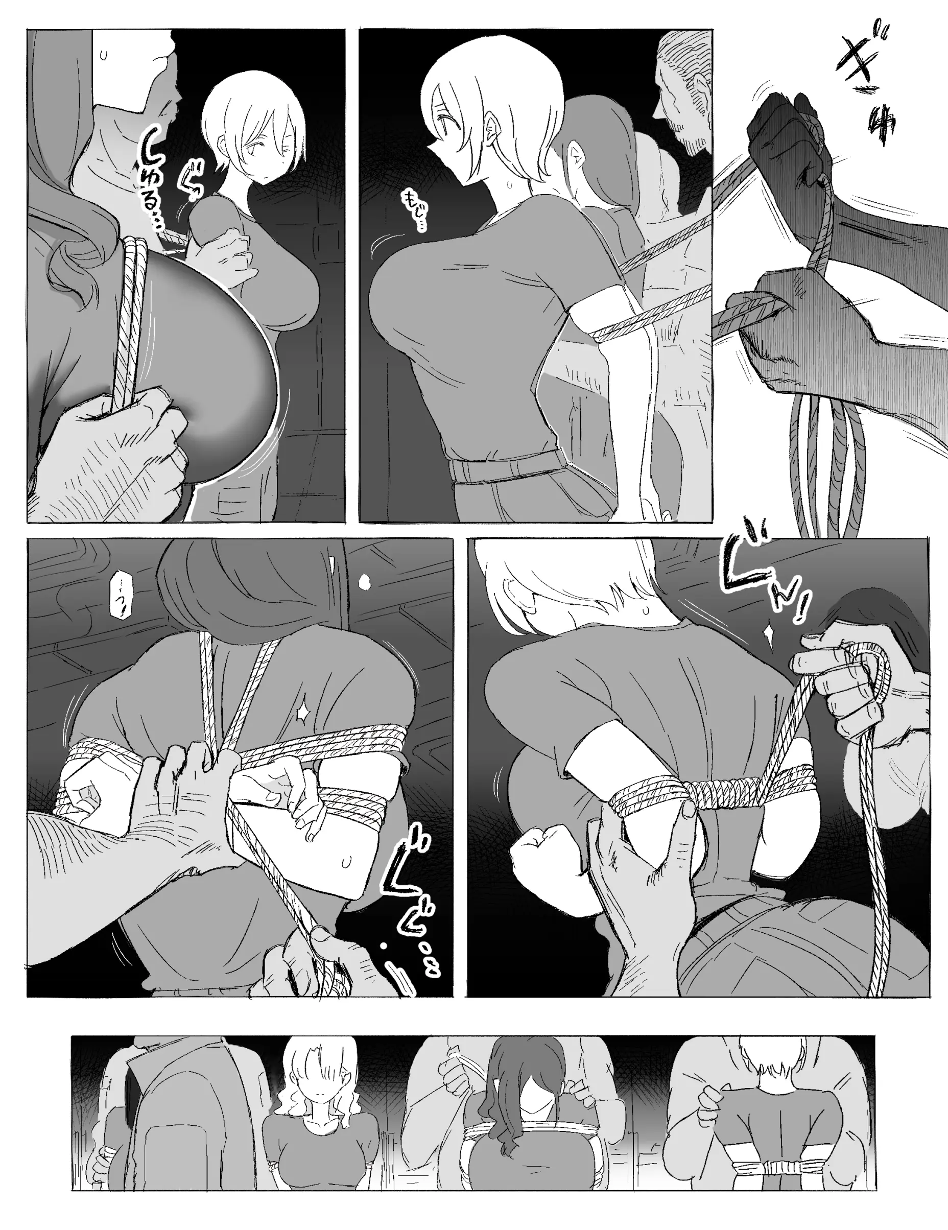 웹툰 이미지 2