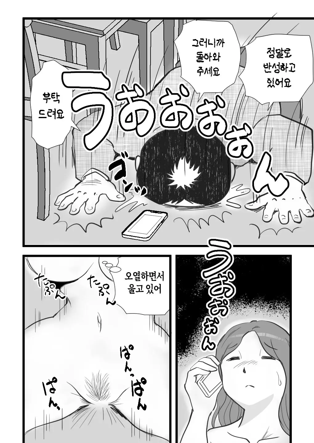 웹툰 이미지 47