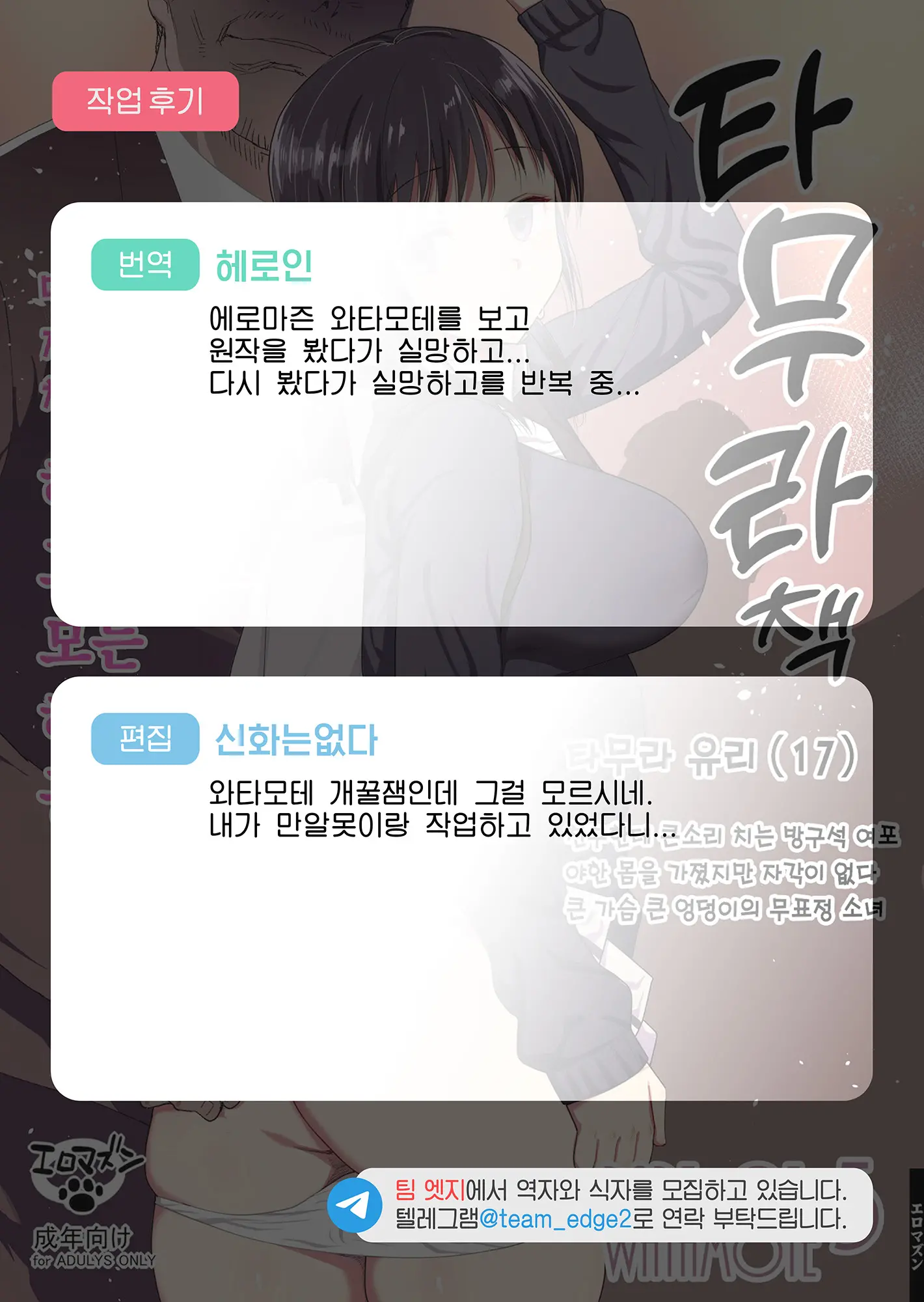 웹툰 이미지 51