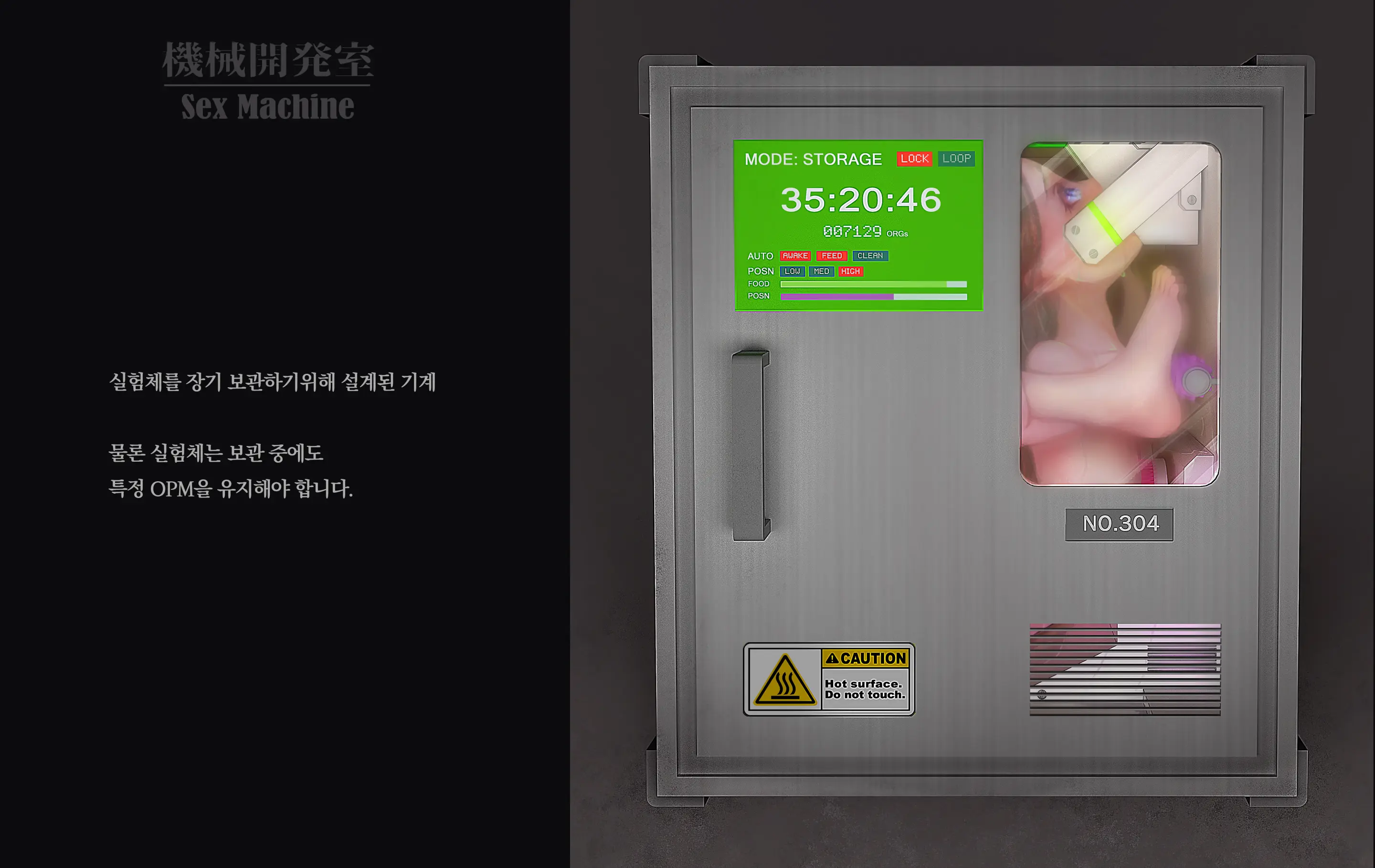 웹툰 이미지 86