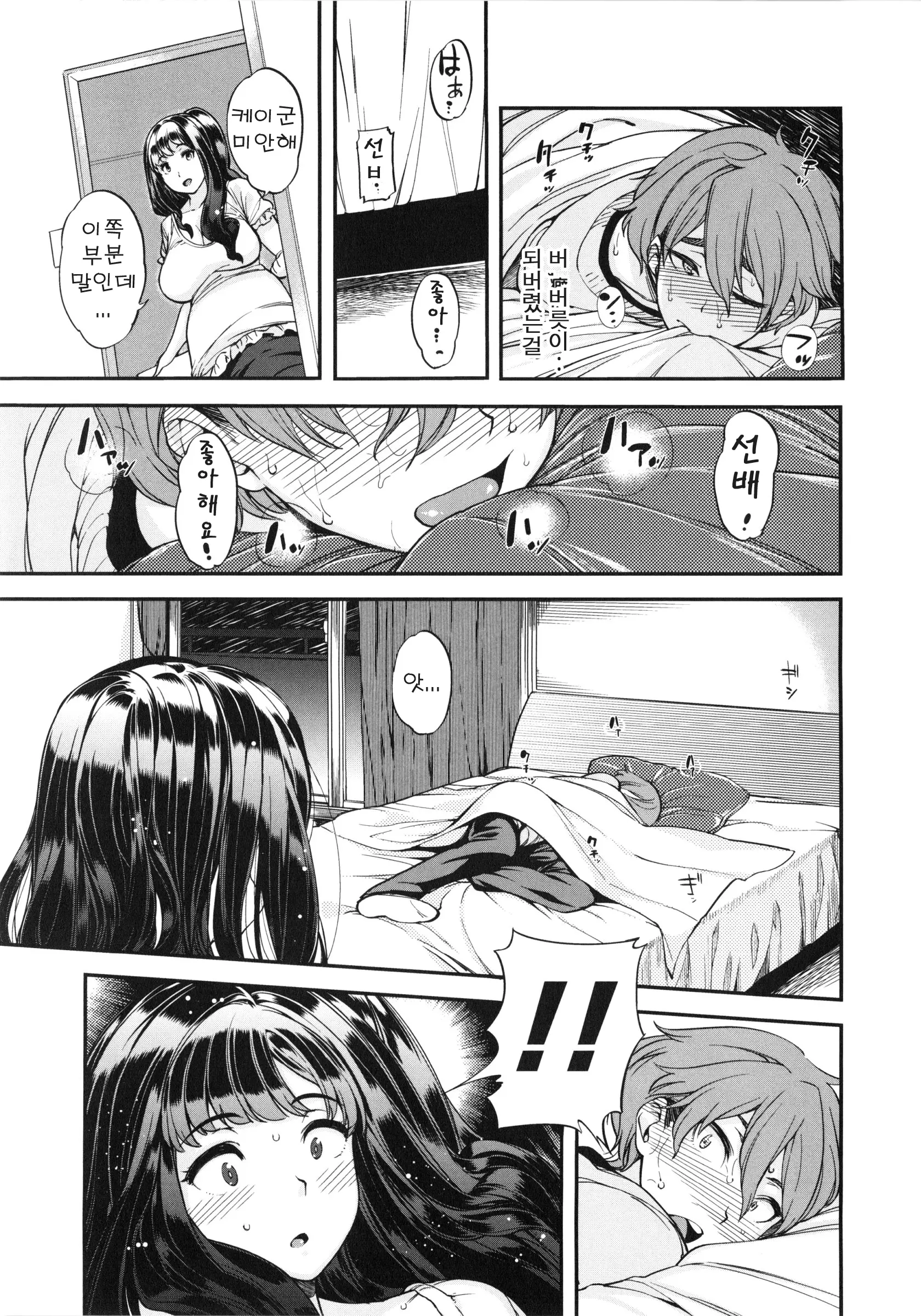 웹툰 이미지 179