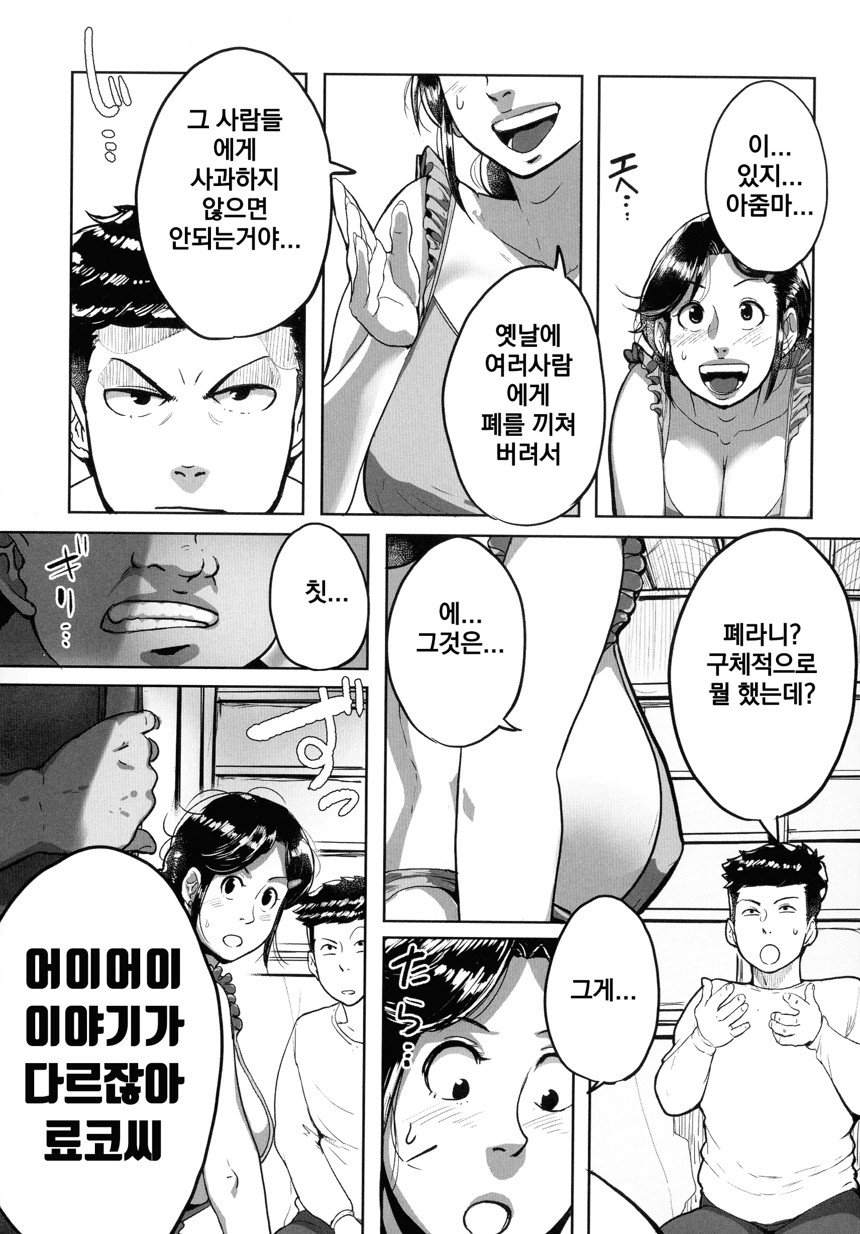 웹툰 이미지 82