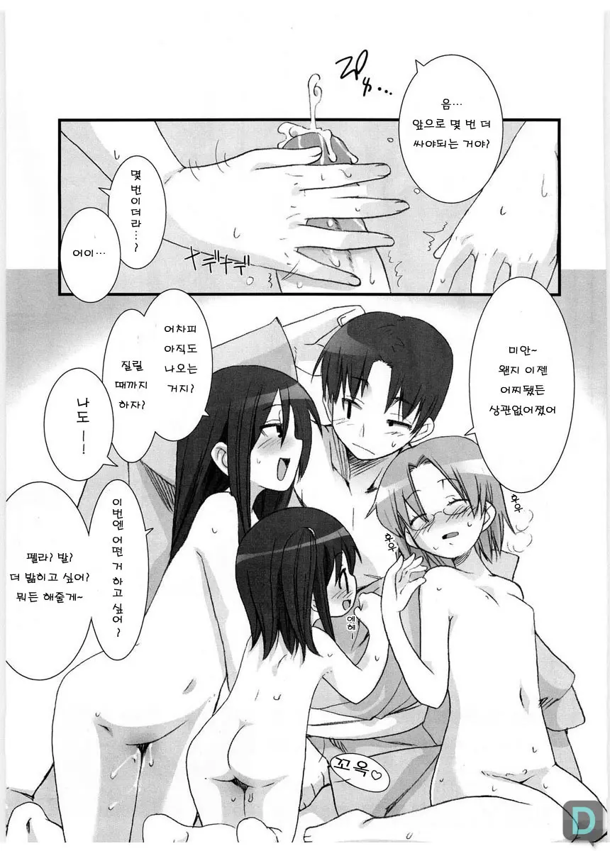 웹툰 이미지 31