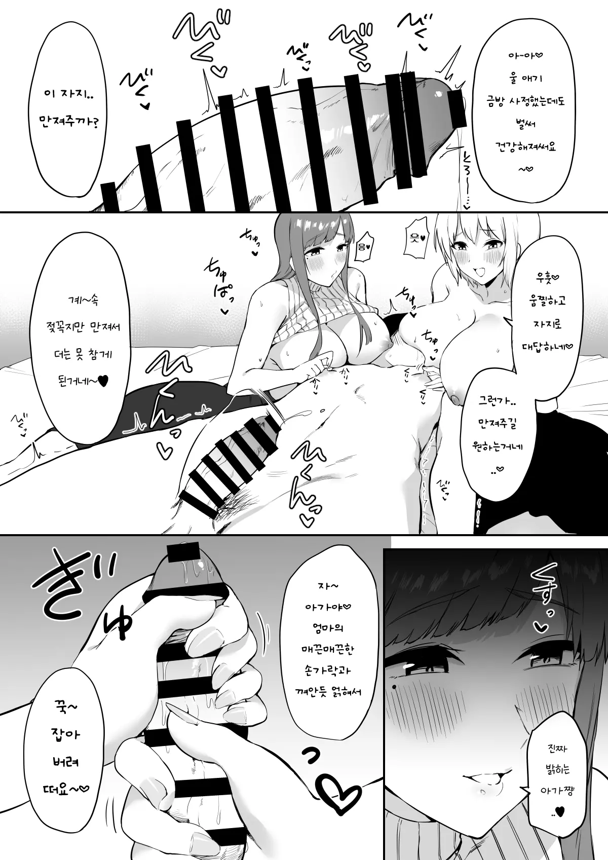 웹툰 이미지 52