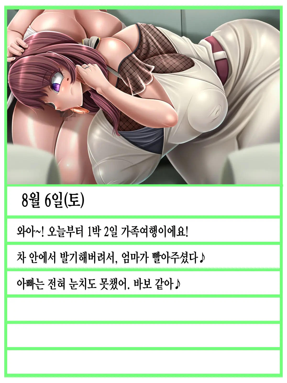 웹툰 이미지 104