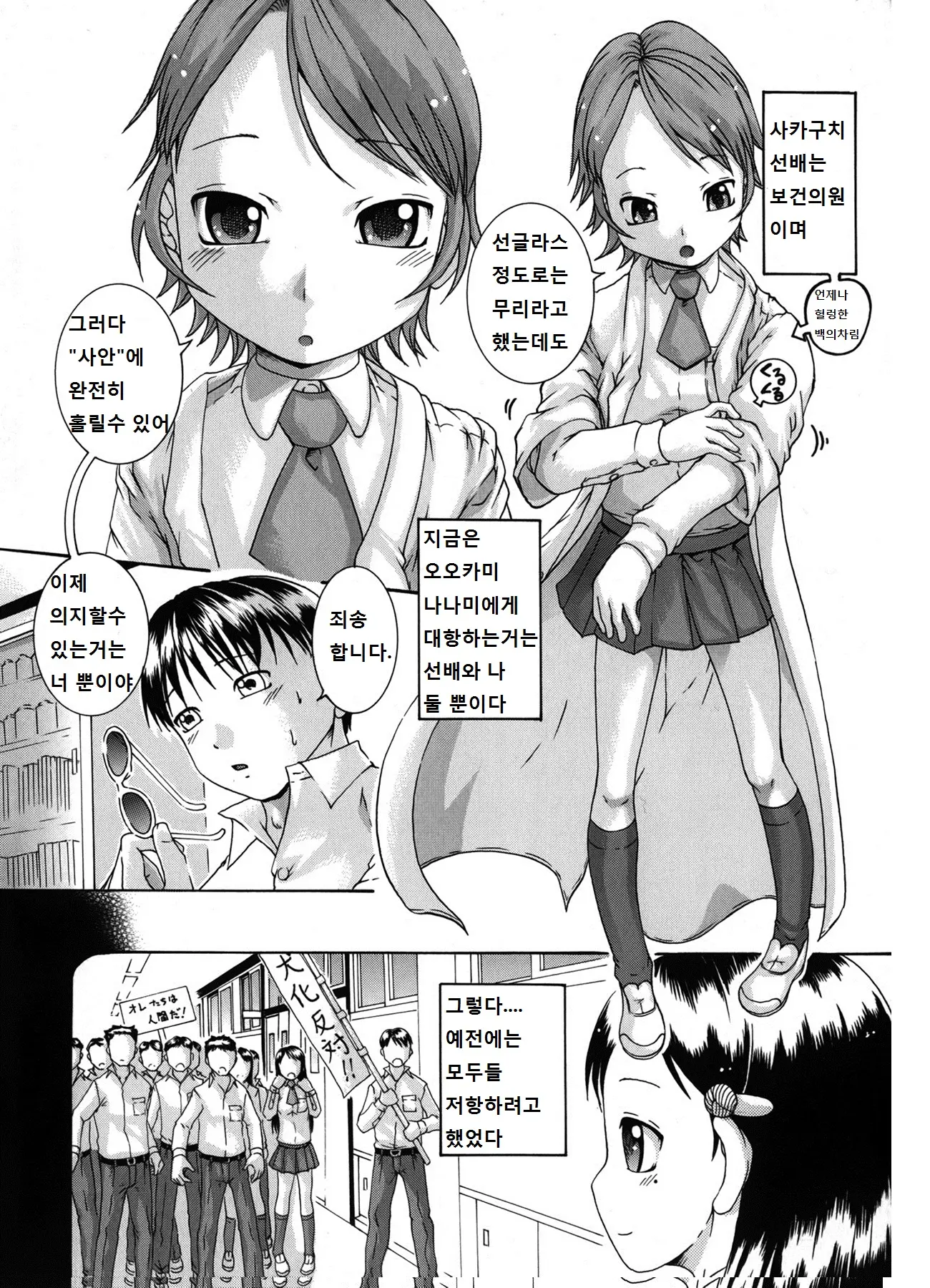 웹툰 이미지 11