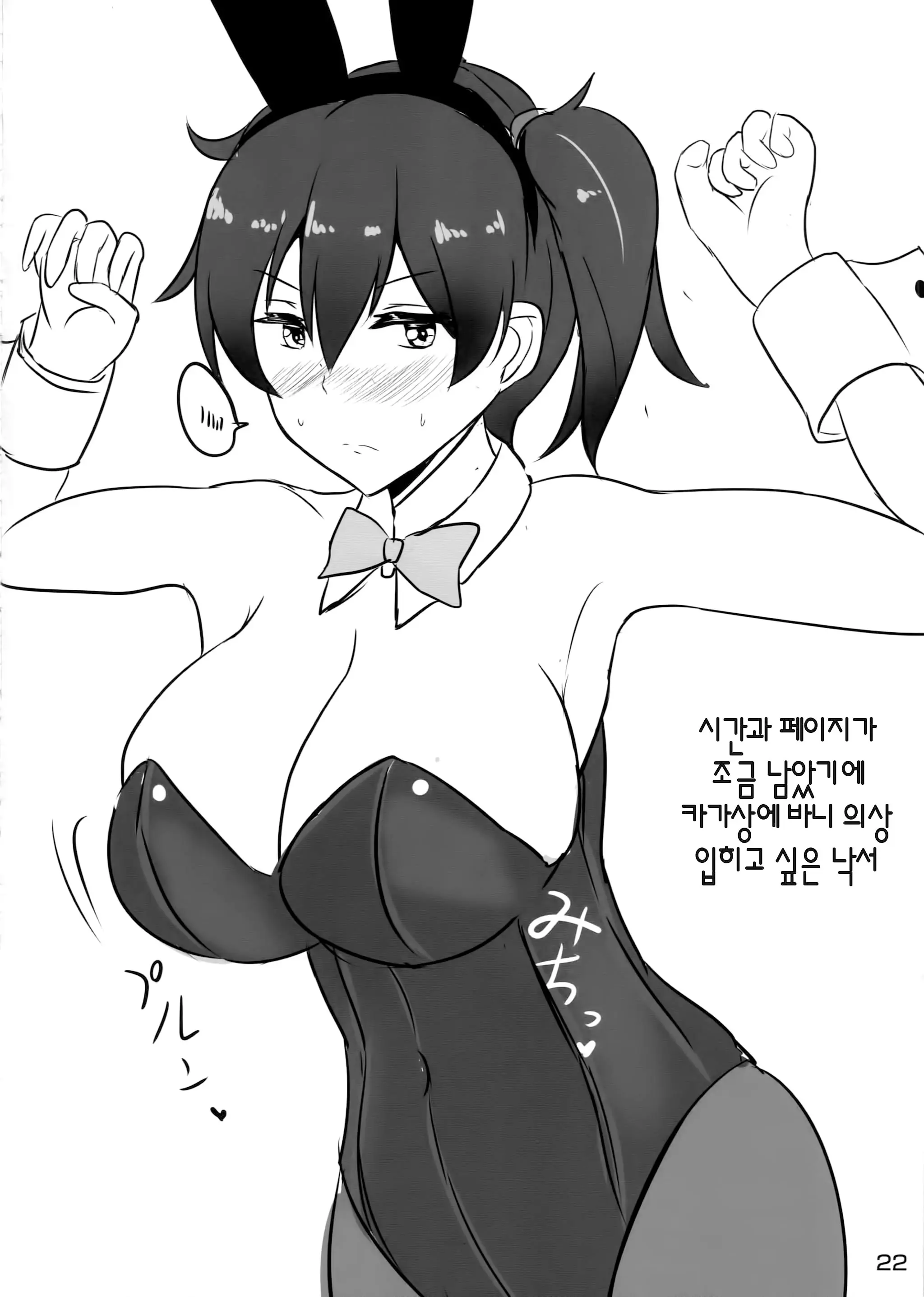 웹툰 이미지 59