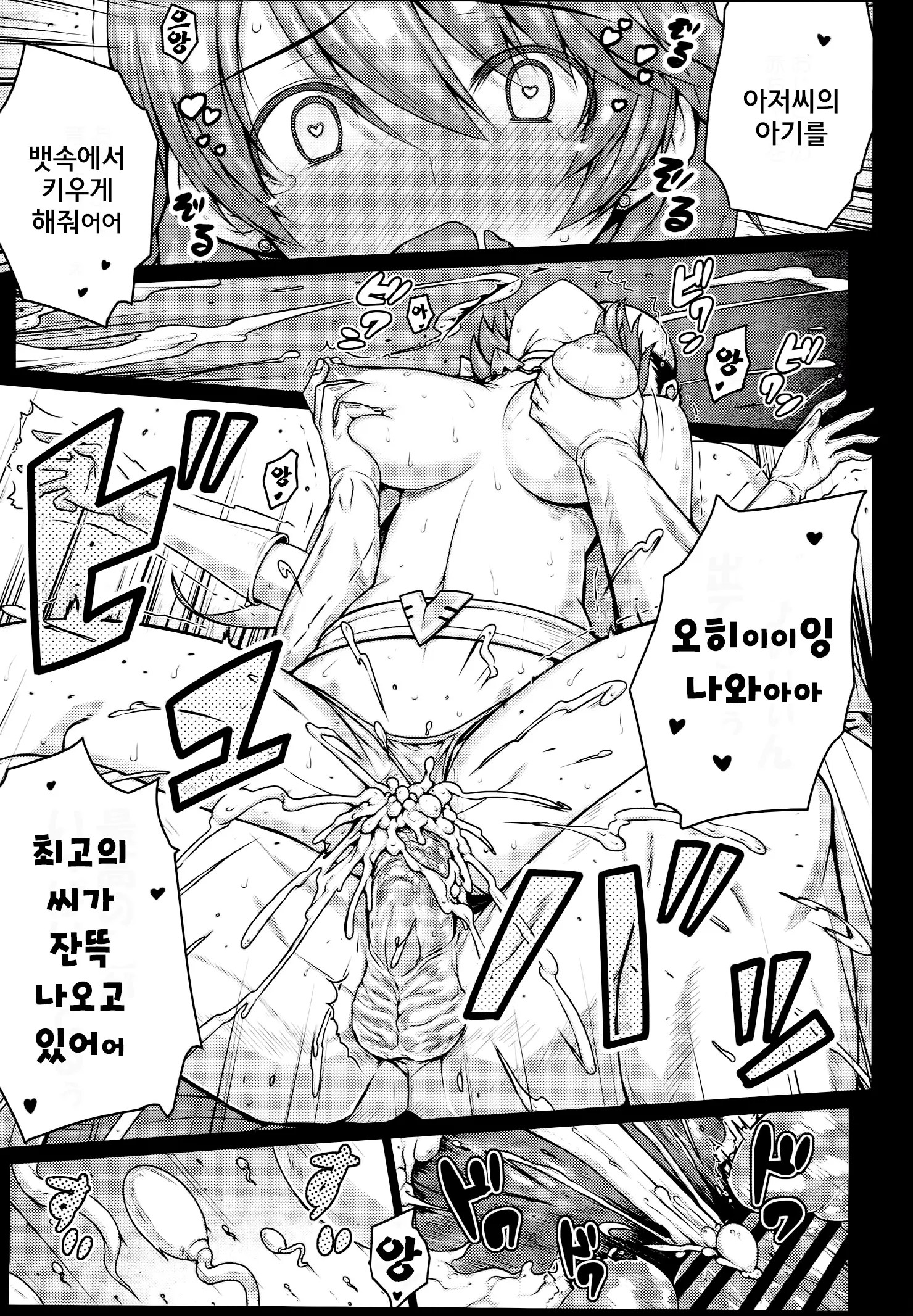 웹툰 이미지 23