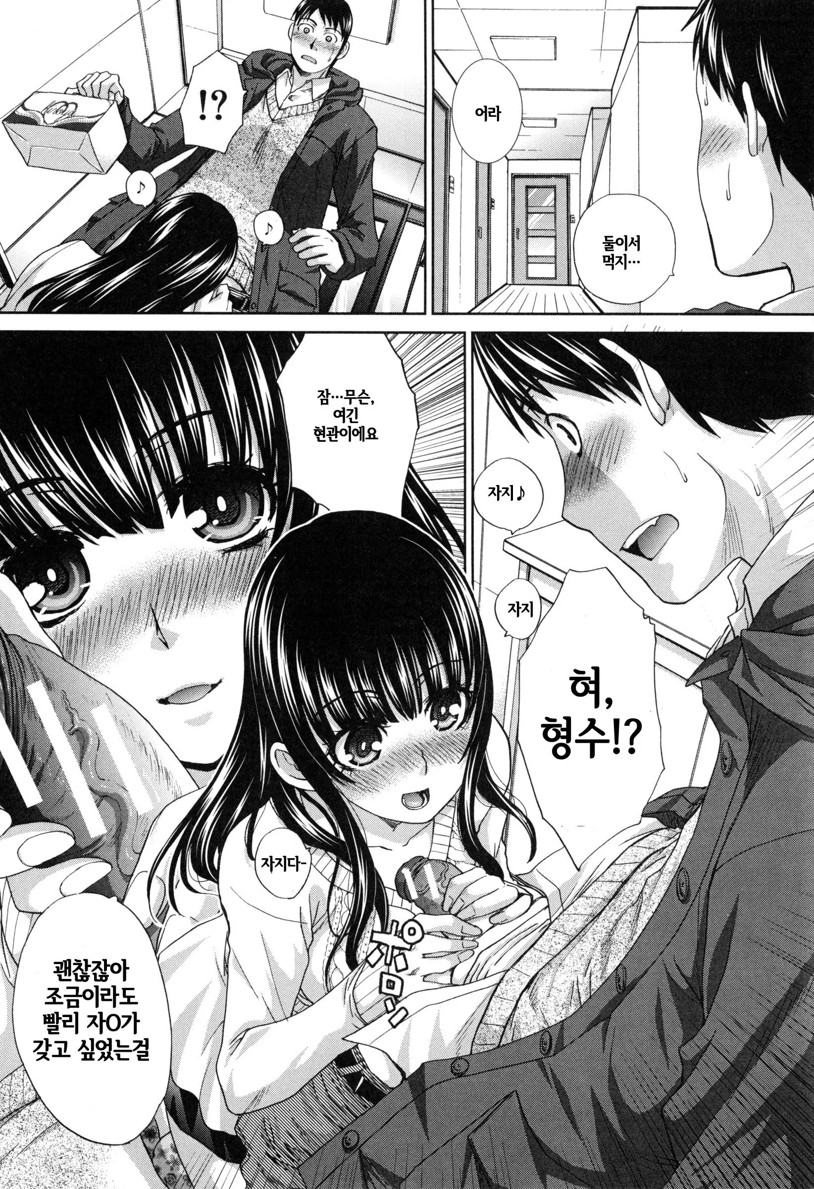 웹툰 이미지 5