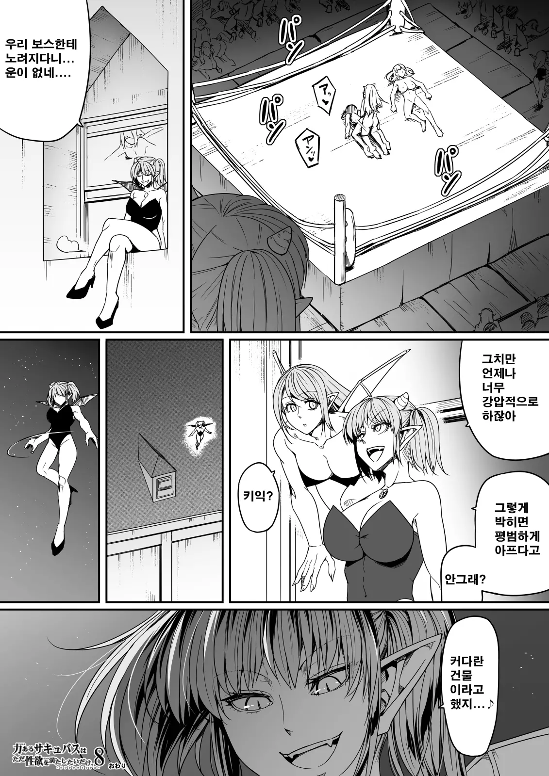 웹툰 이미지 107