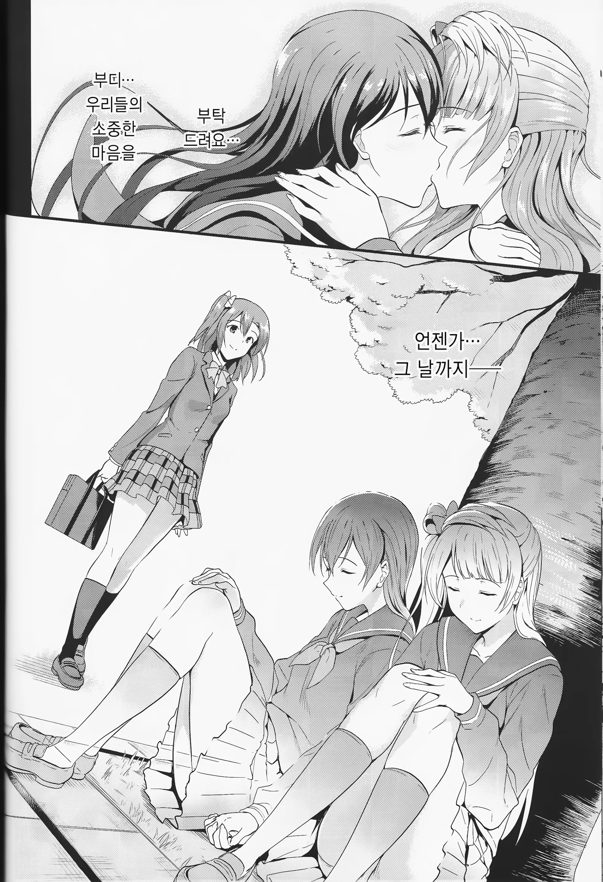 웹툰 이미지 29