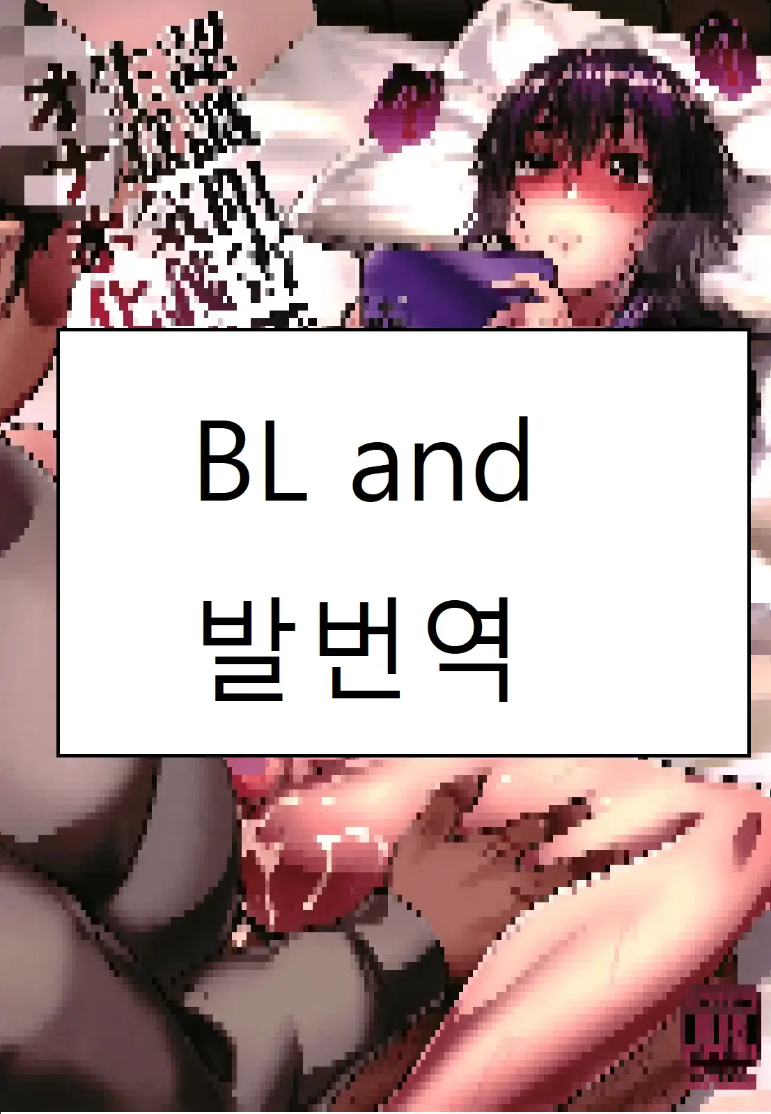 웹툰 이미지 0