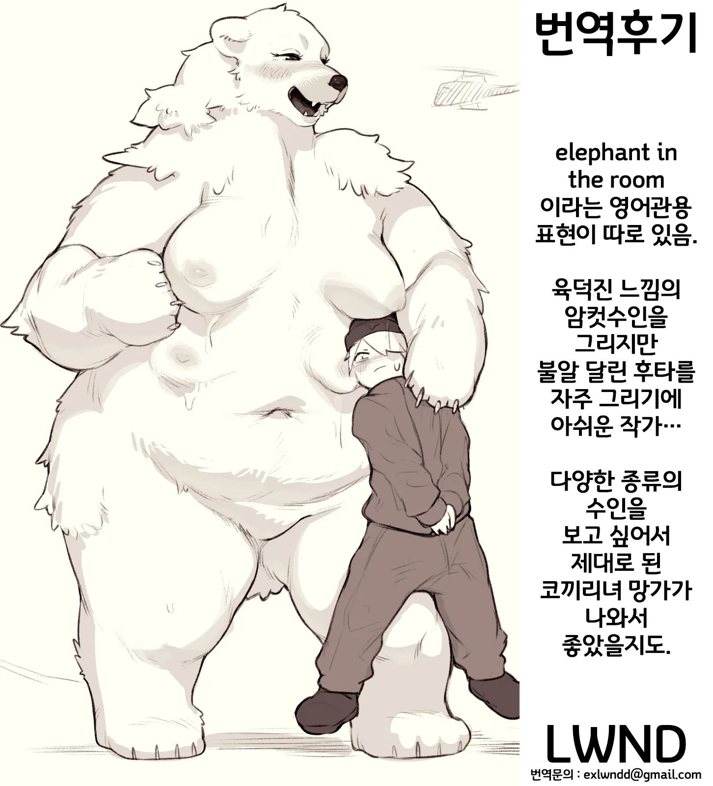 웹툰 이미지 8