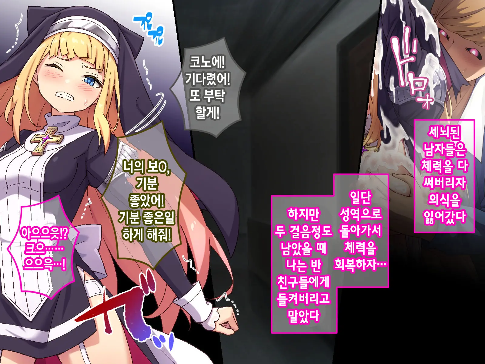웹툰 이미지 48