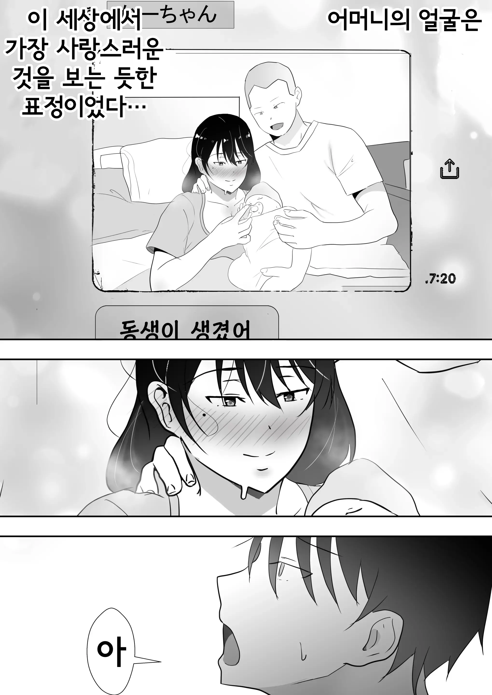웹툰 이미지 85