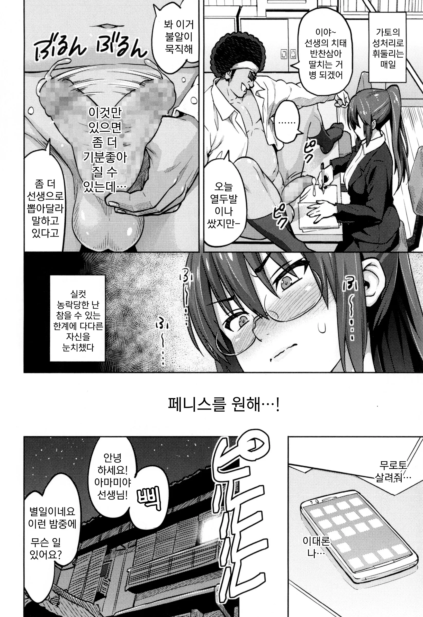 웹툰 이미지 52