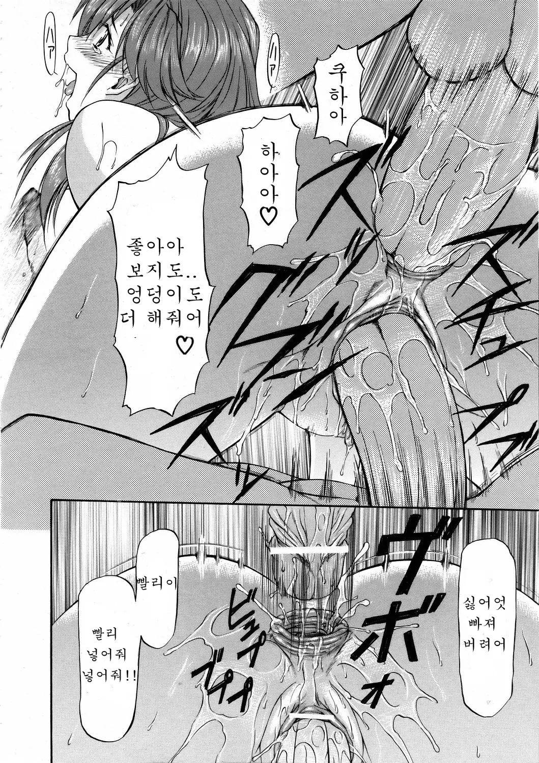 웹툰 이미지 29