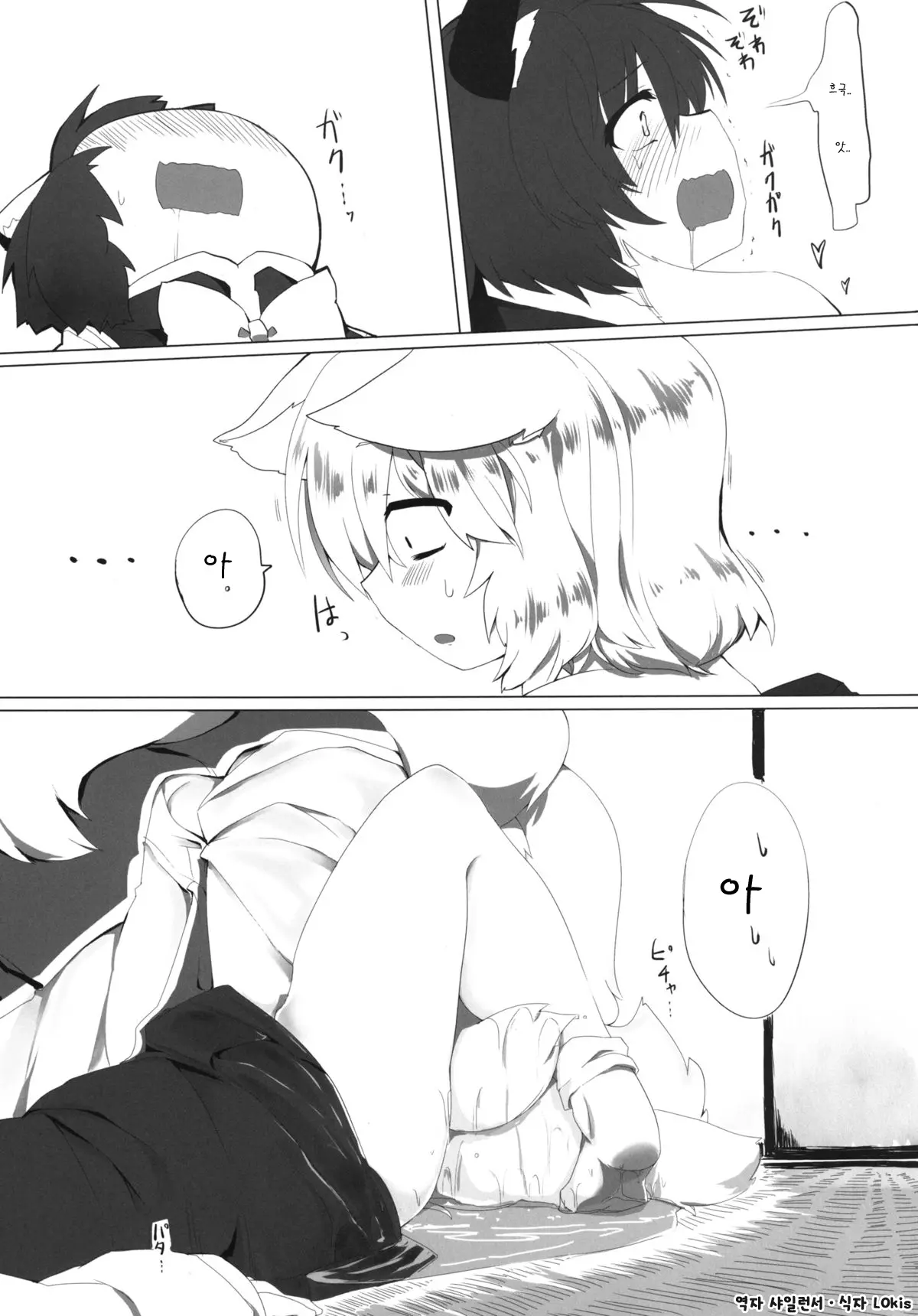 웹툰 이미지 16