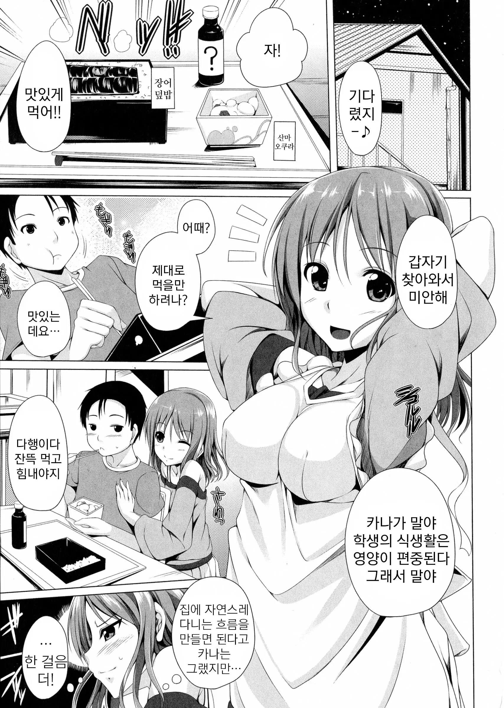 웹툰 이미지 64