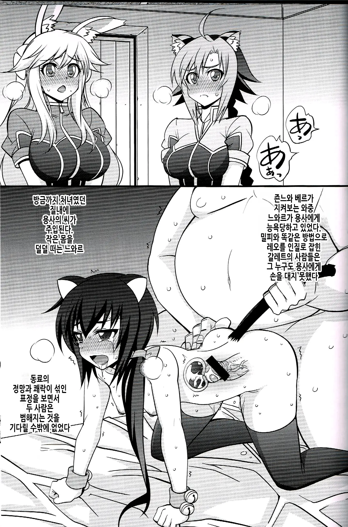 웹툰 이미지 30