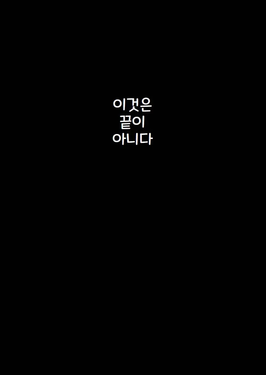웹툰 이미지 200