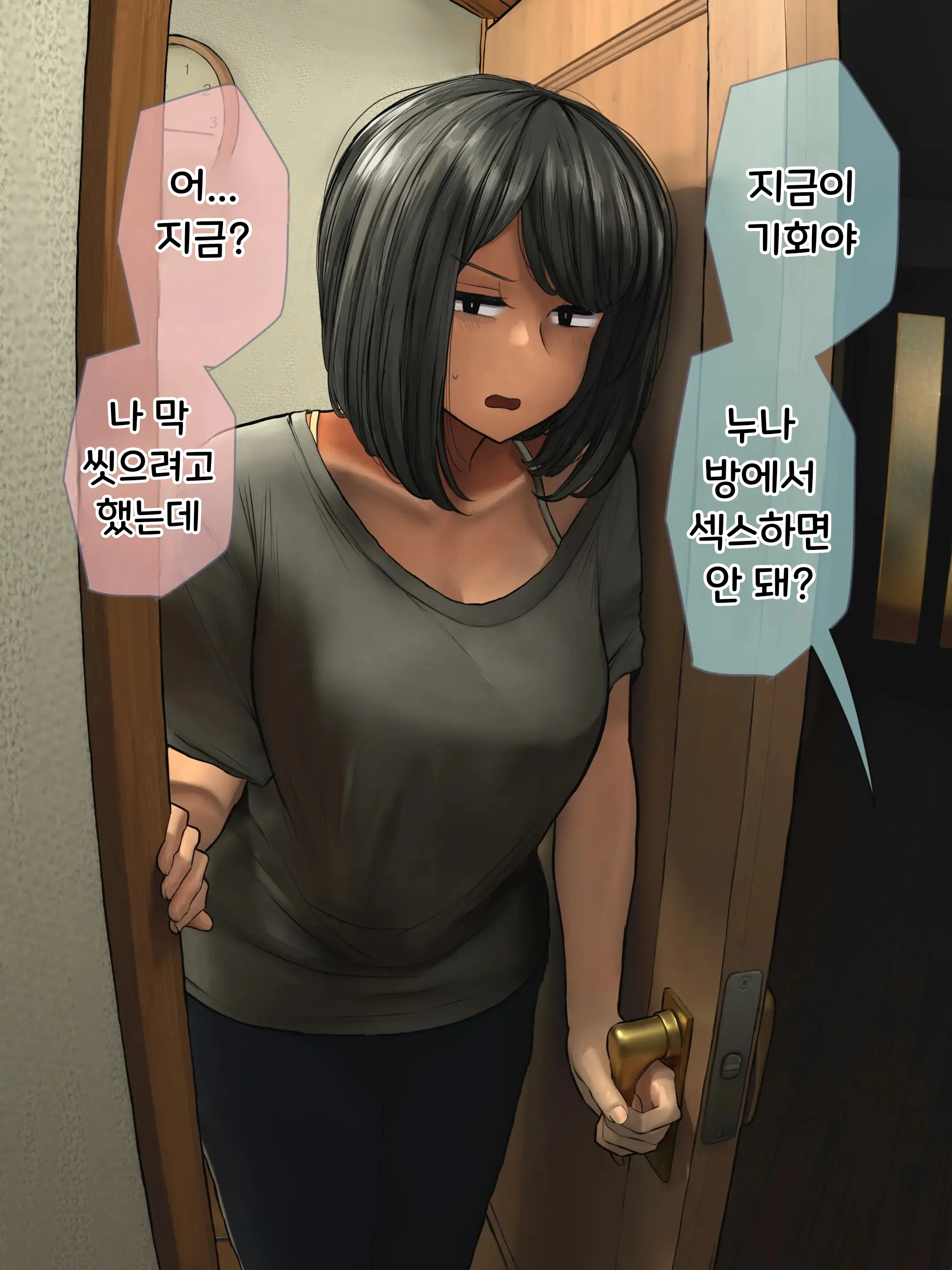 웹툰 이미지 66